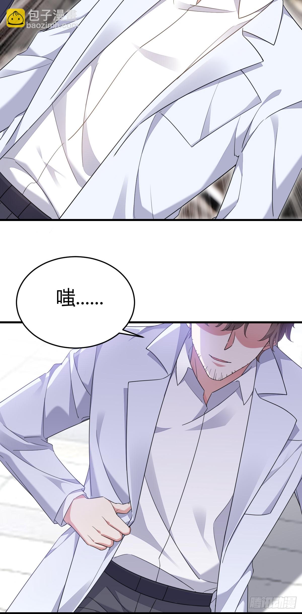 让他决定-第18话