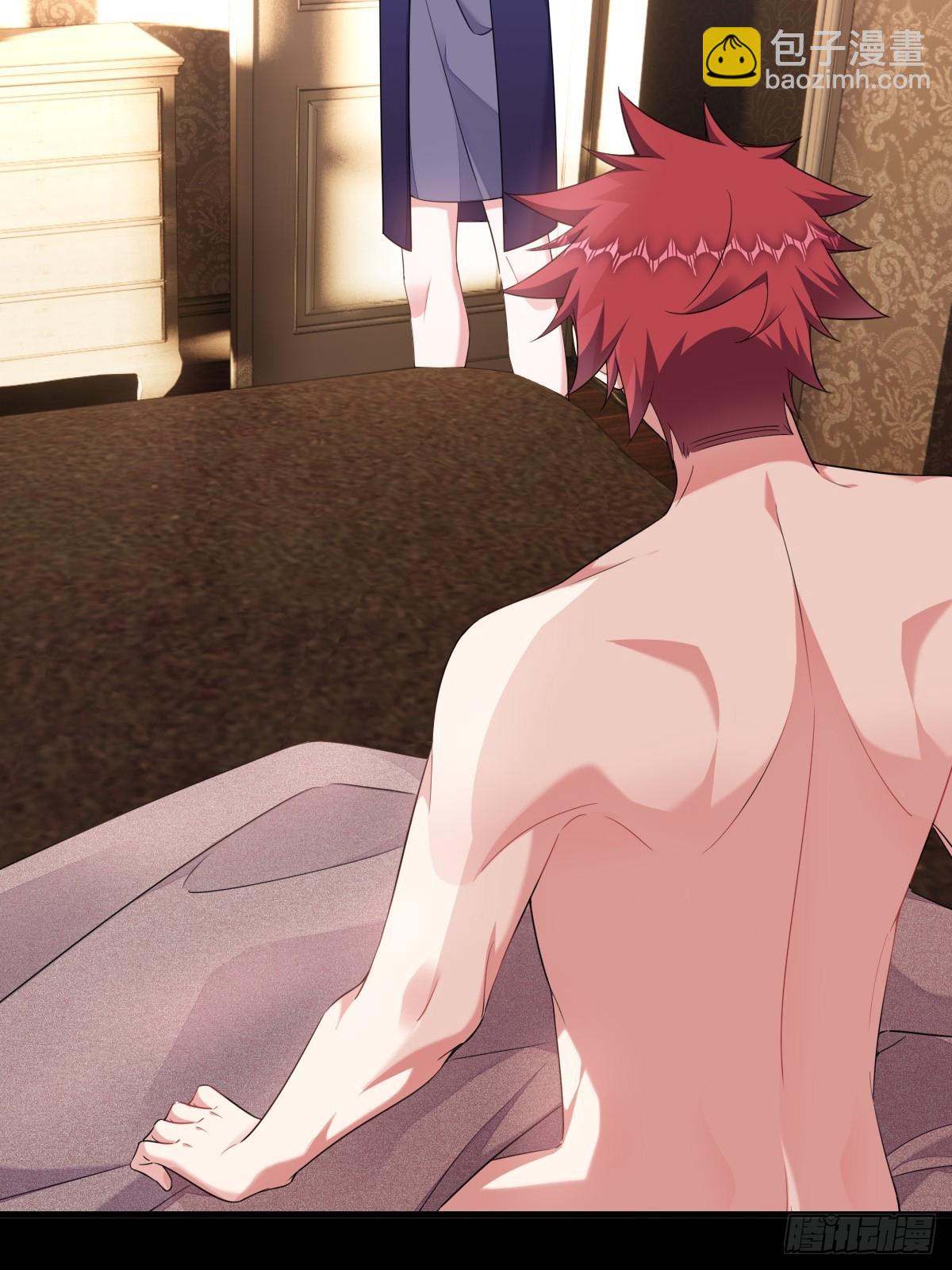 付不负你混蛋！-第22话