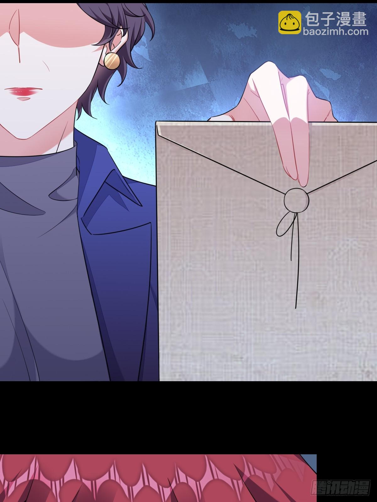 付不负你混蛋！-第22话