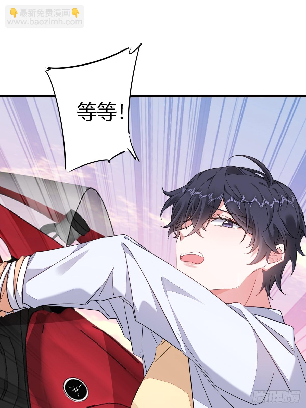 付不负你混蛋！-第22话