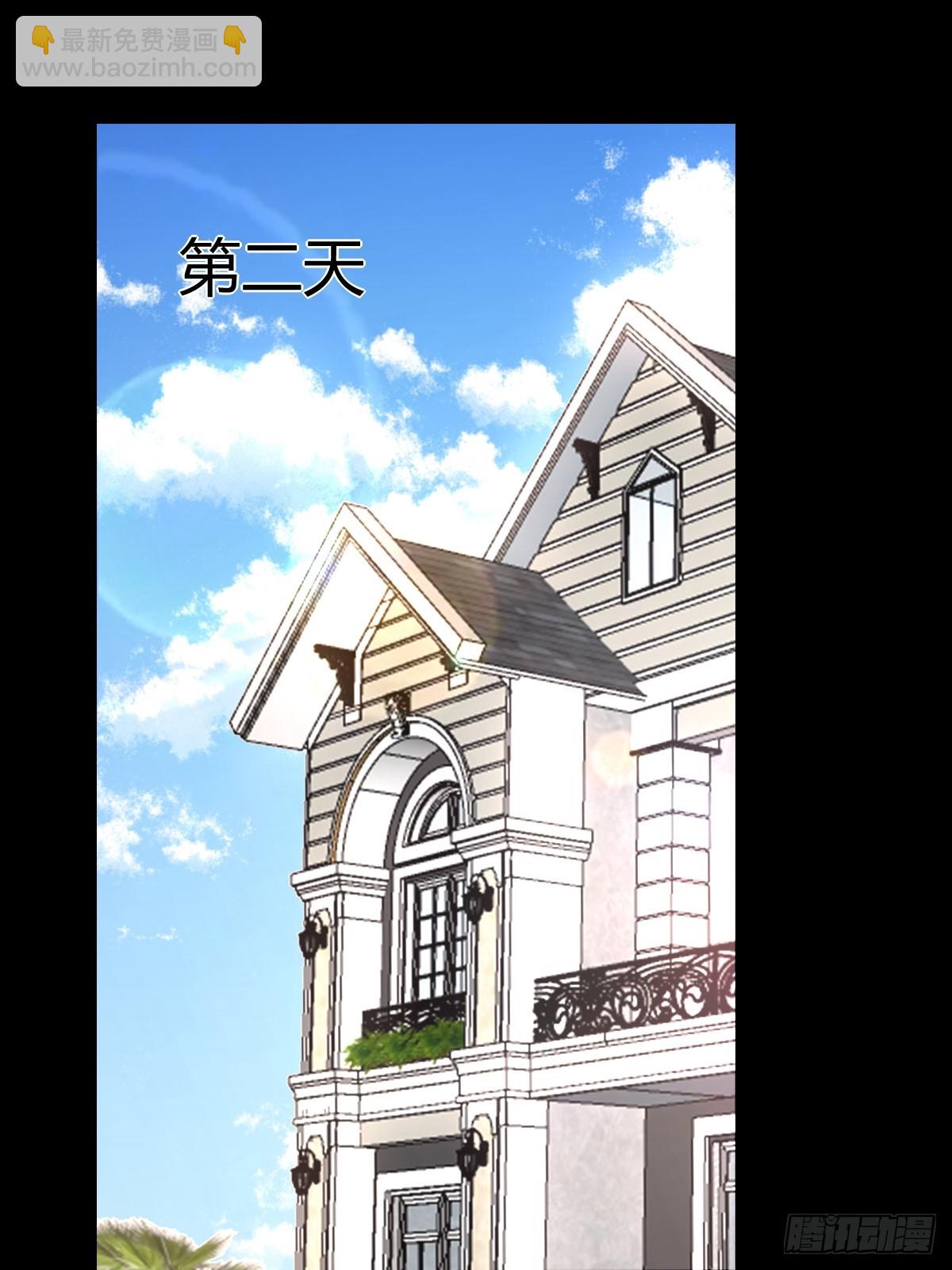 付不负你混蛋！-第22话