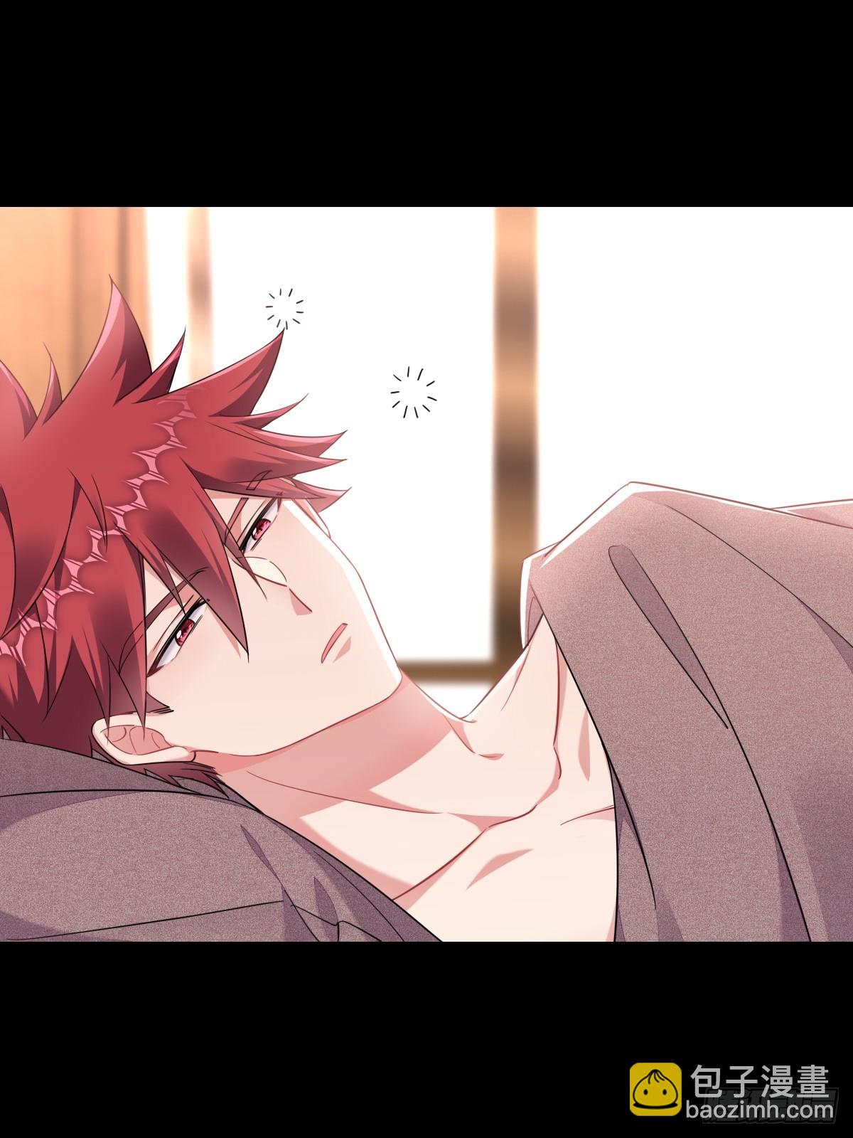 付不负你混蛋！-第22话