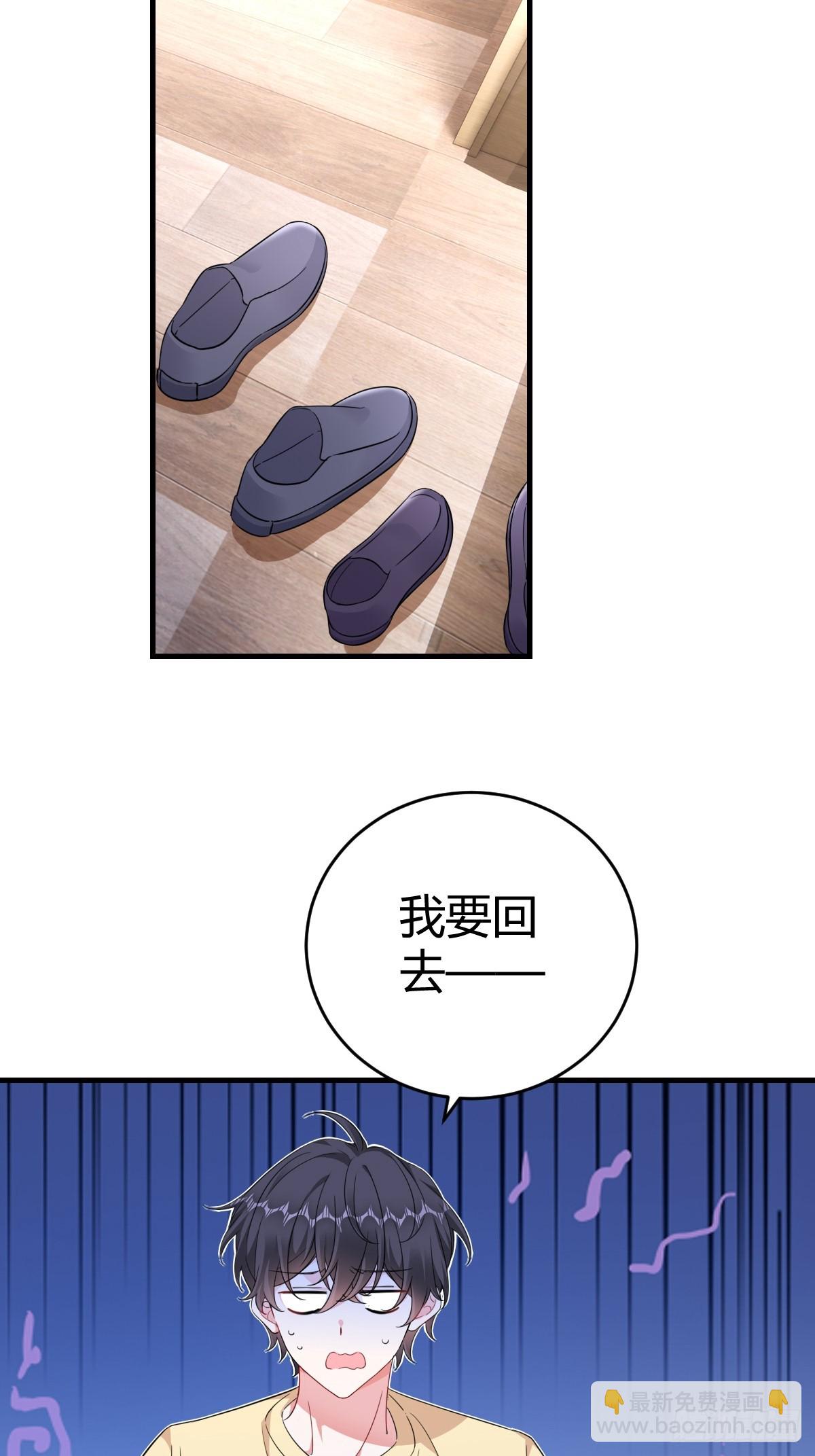 乖乖听话-第24话