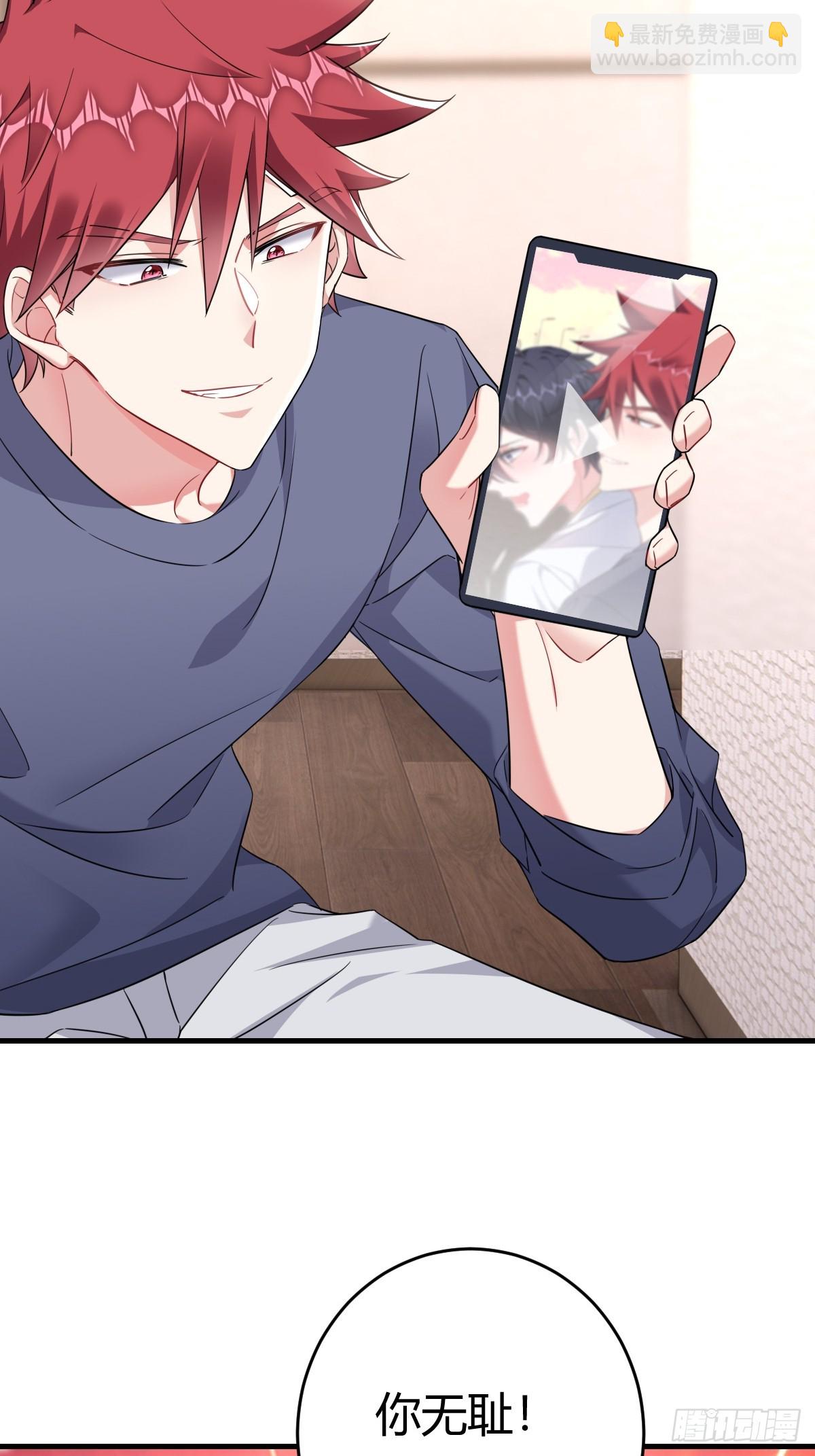 乖乖听话-第24话