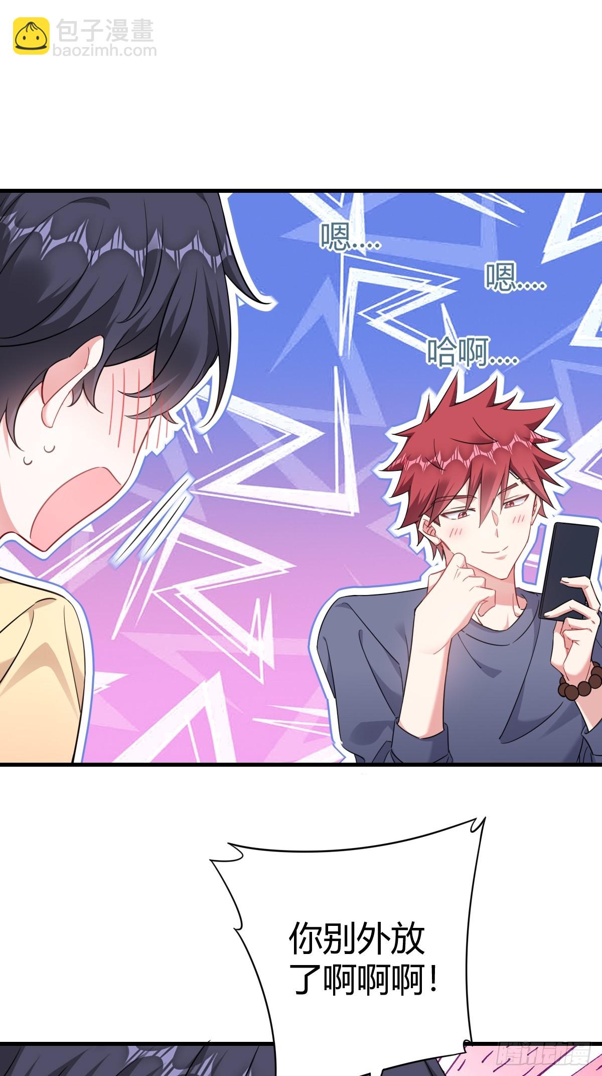 乖乖听话-第24话