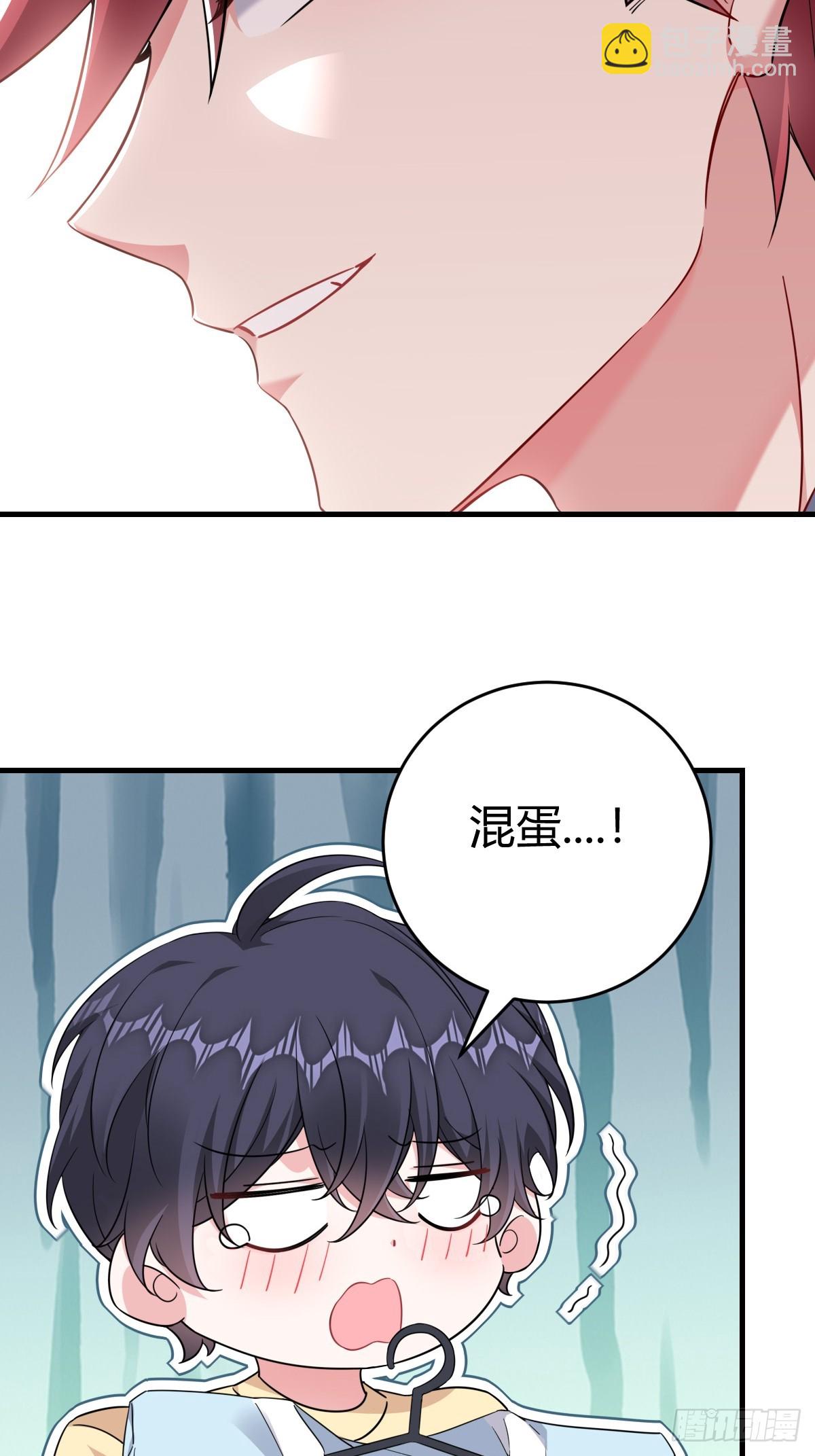 乖乖听话-第24话