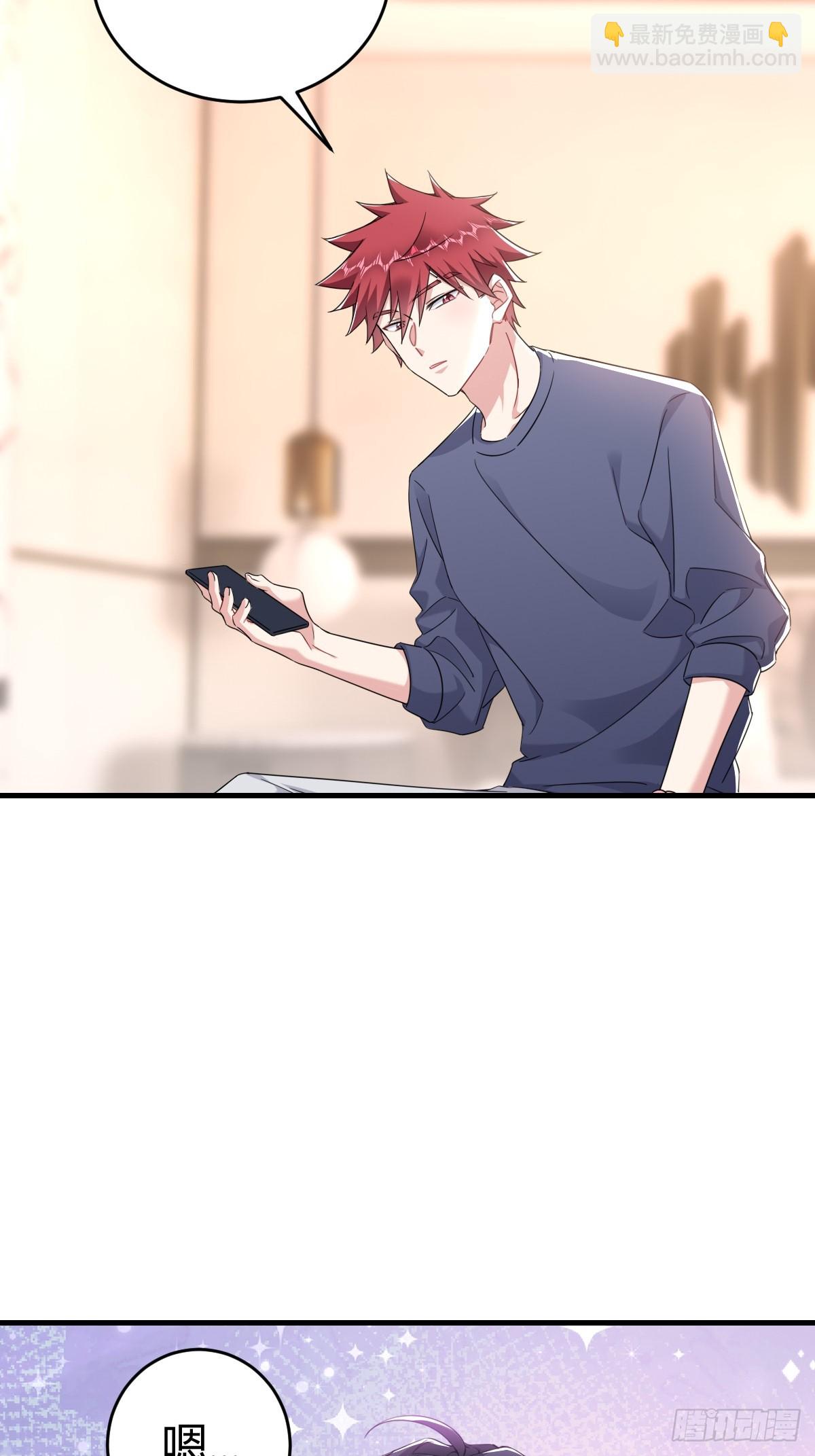 乖乖听话-第24话