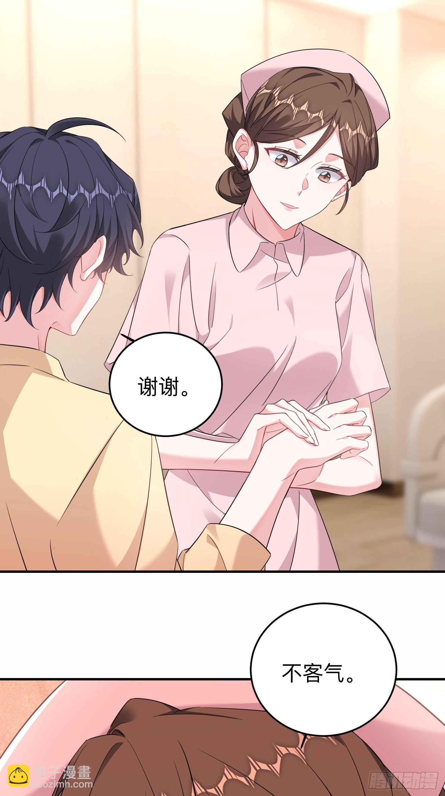 乖乖听话-第24话