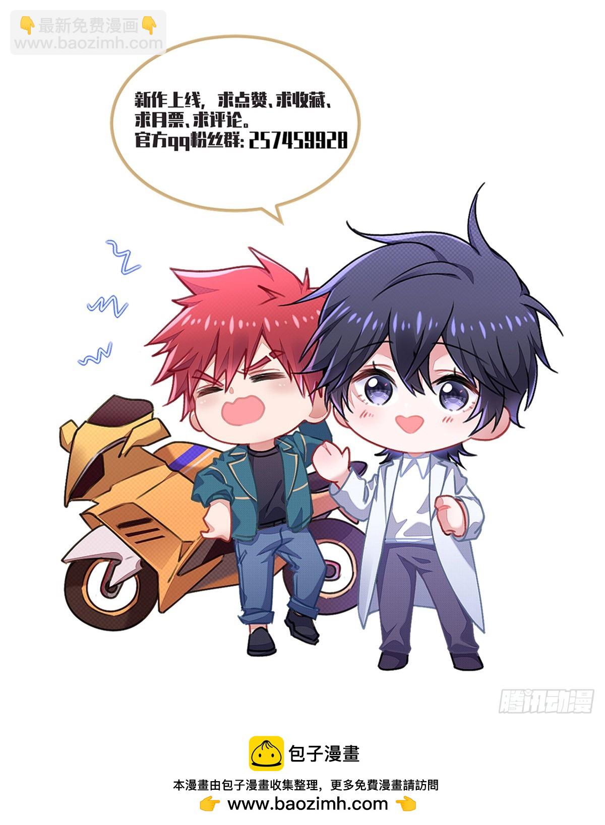 乖乖听话-第24话