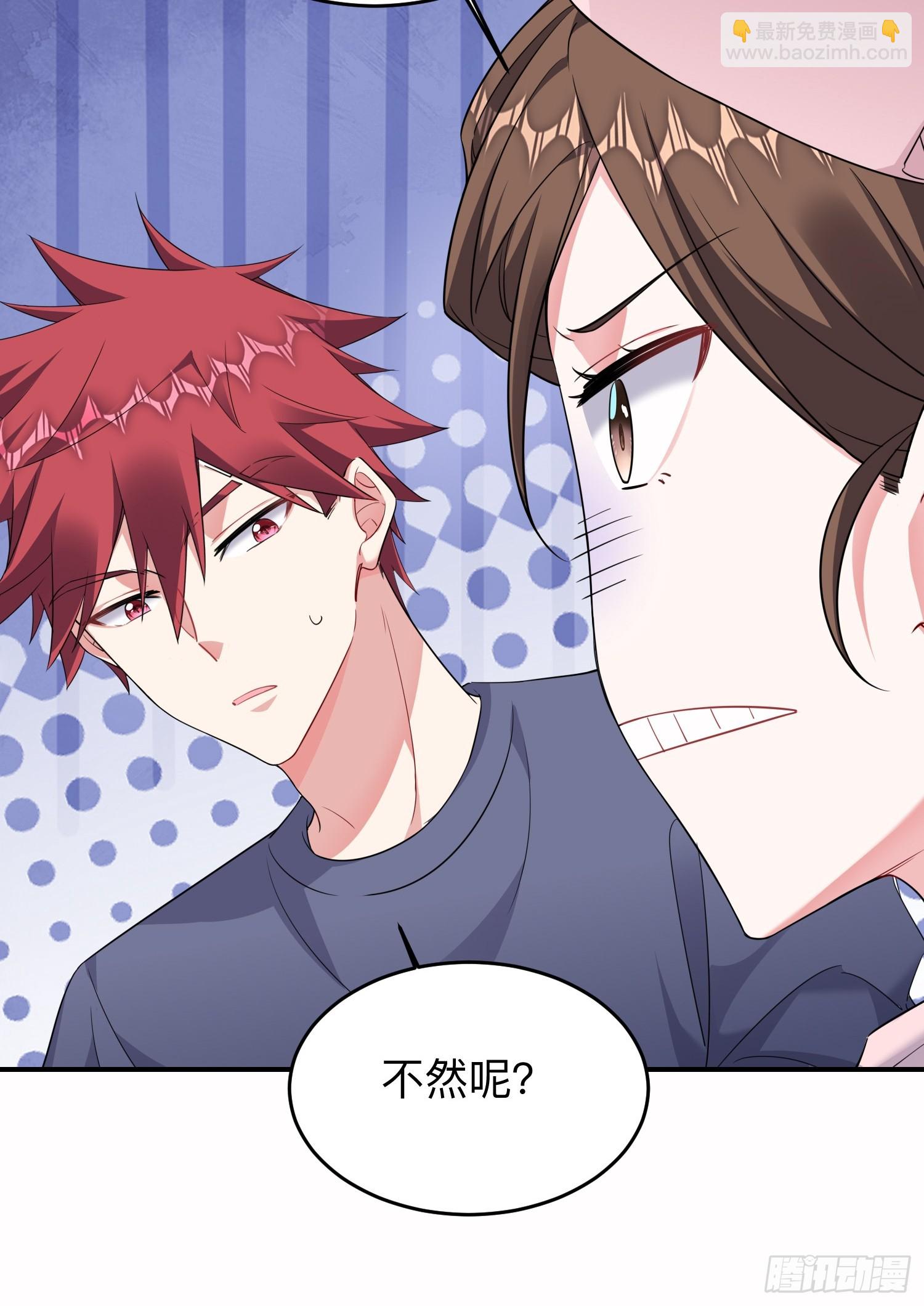 乖乖听话-第24话