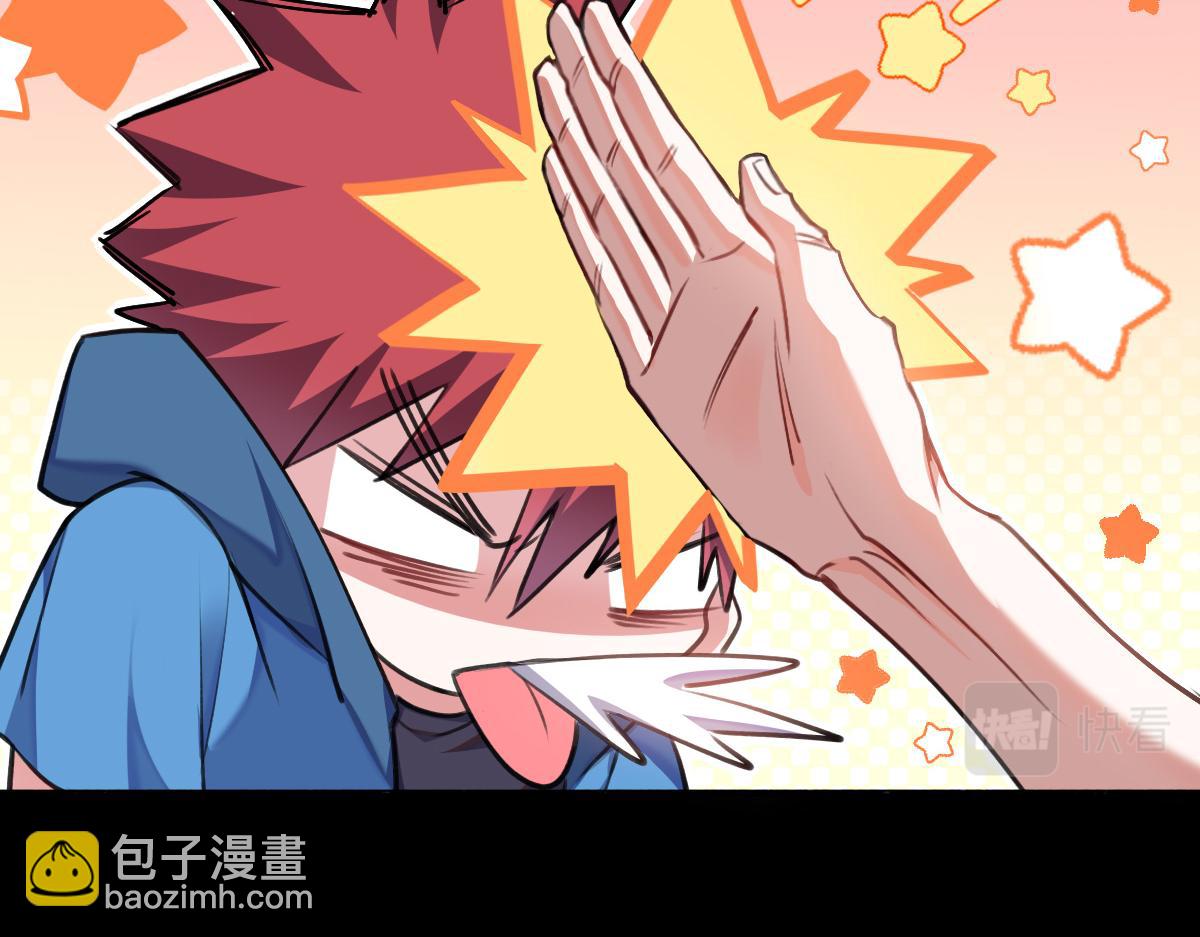 以后你就是本少爷的！(1/3)-第4话