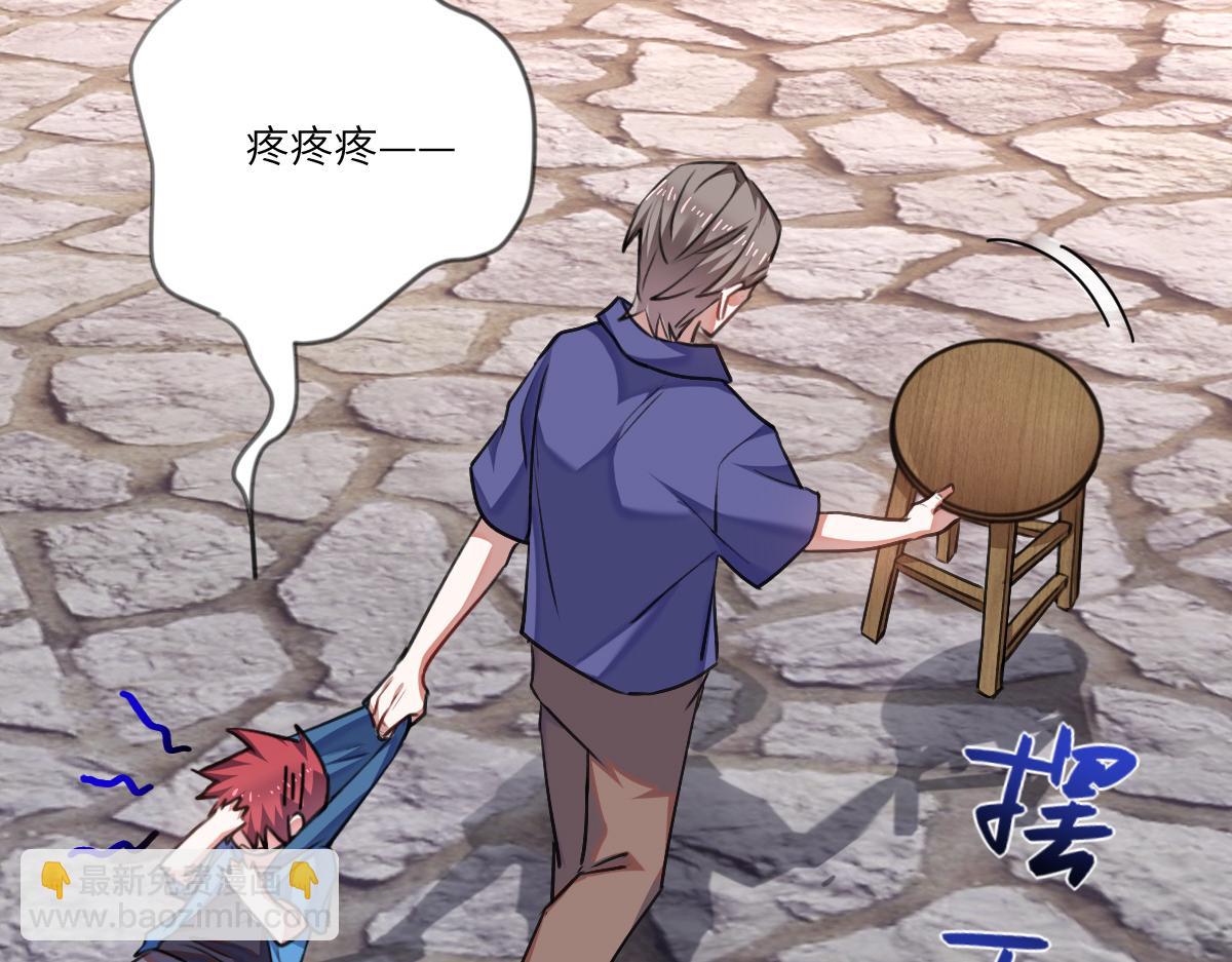 以后你就是本少爷的！(1/3)-第4话