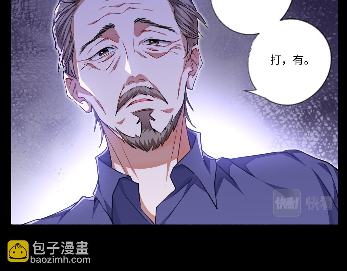 以后你就是本少爷的！(1/3)-第4话