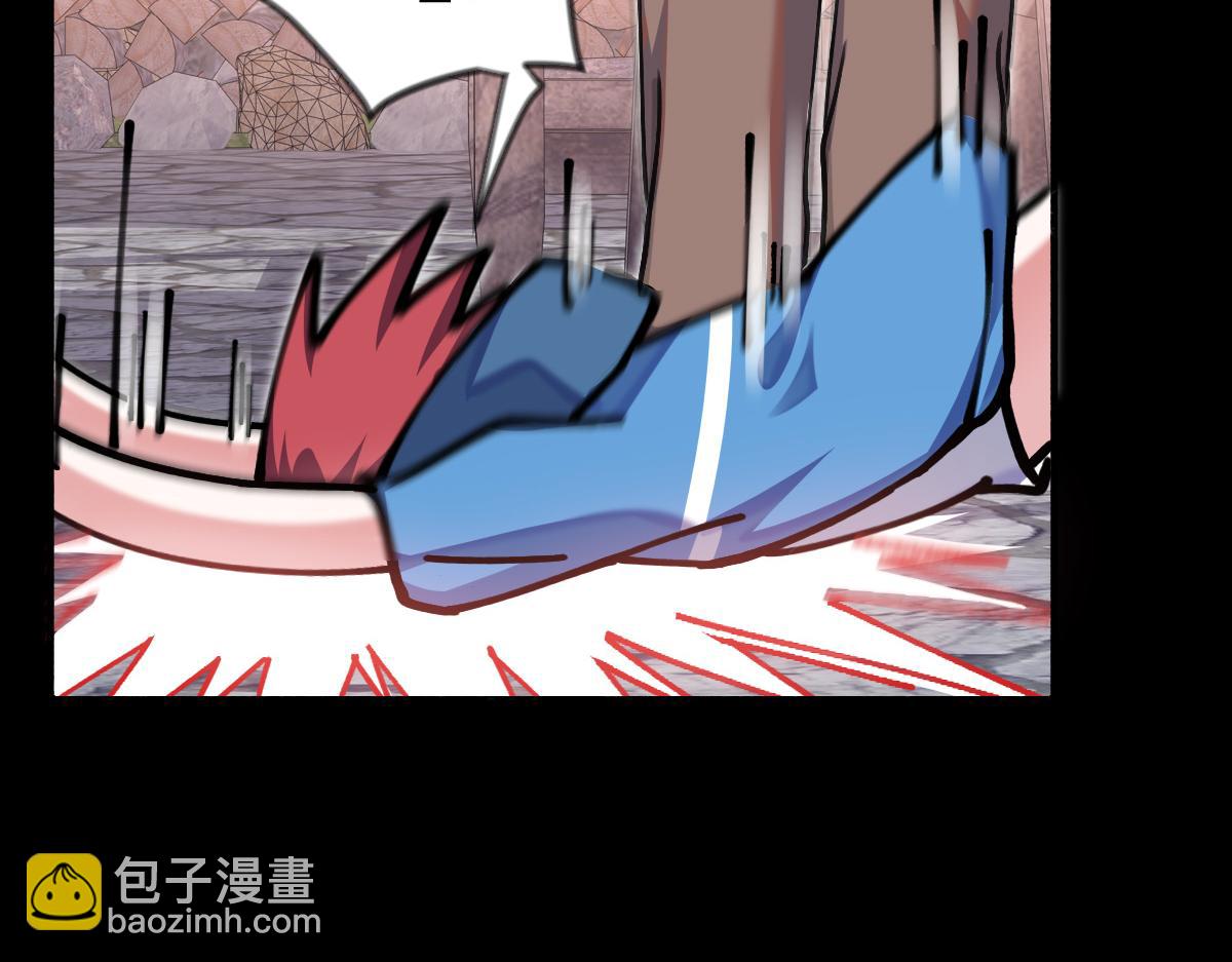 以后你就是本少爷的！(1/3)-第4话