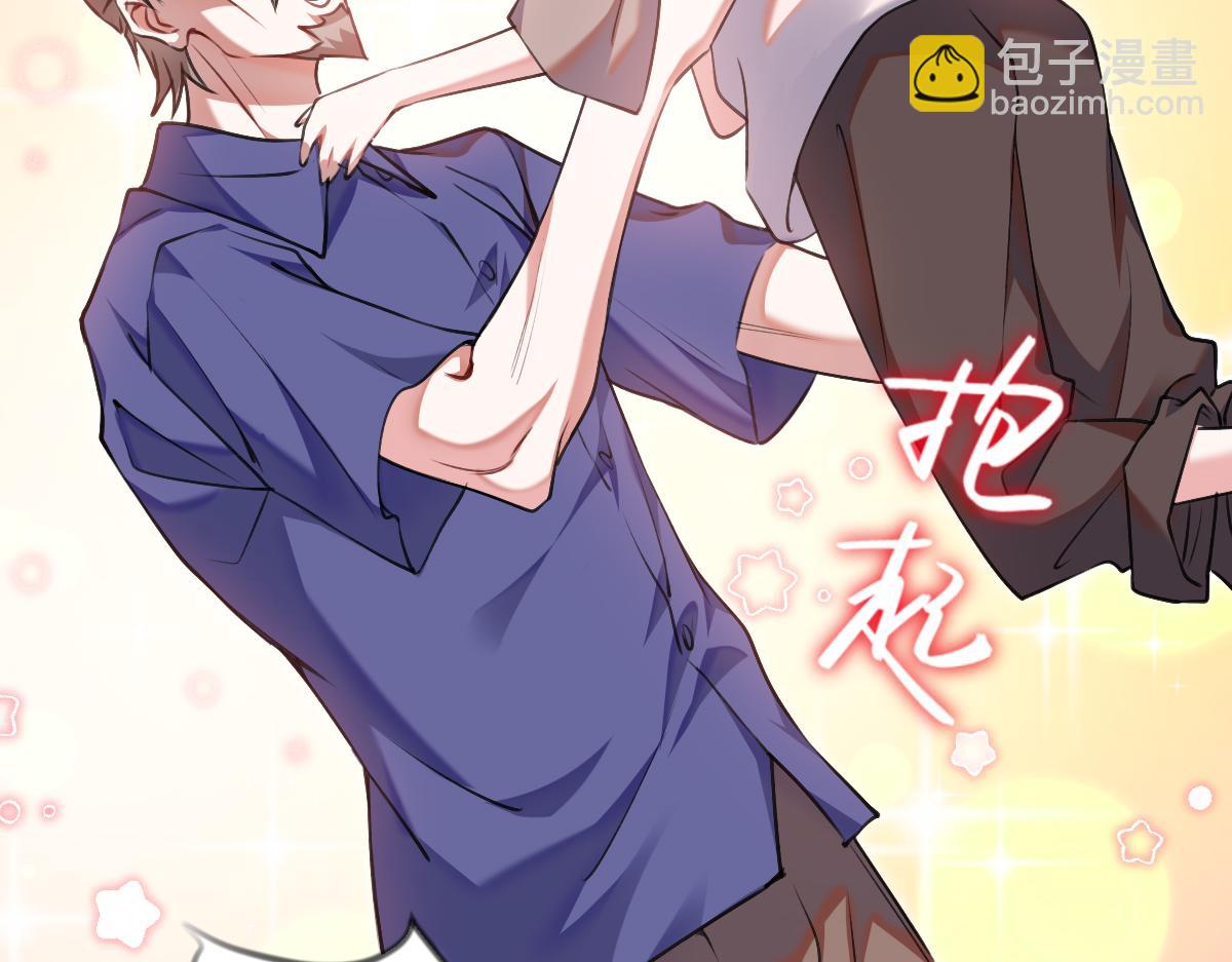 以后你就是本少爷的！(1/3)-第4话