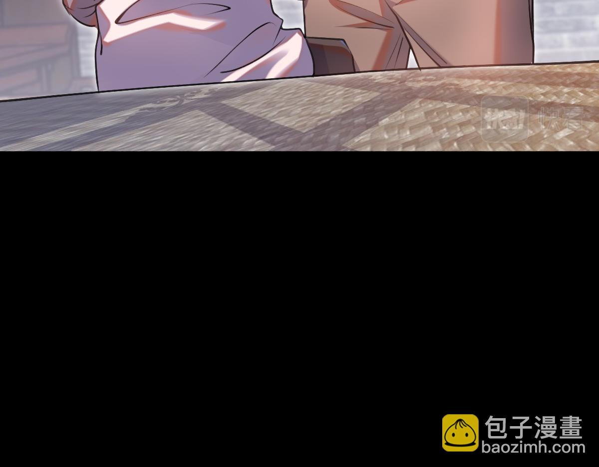 以后你就是本少爷的！(1/3)-第4话