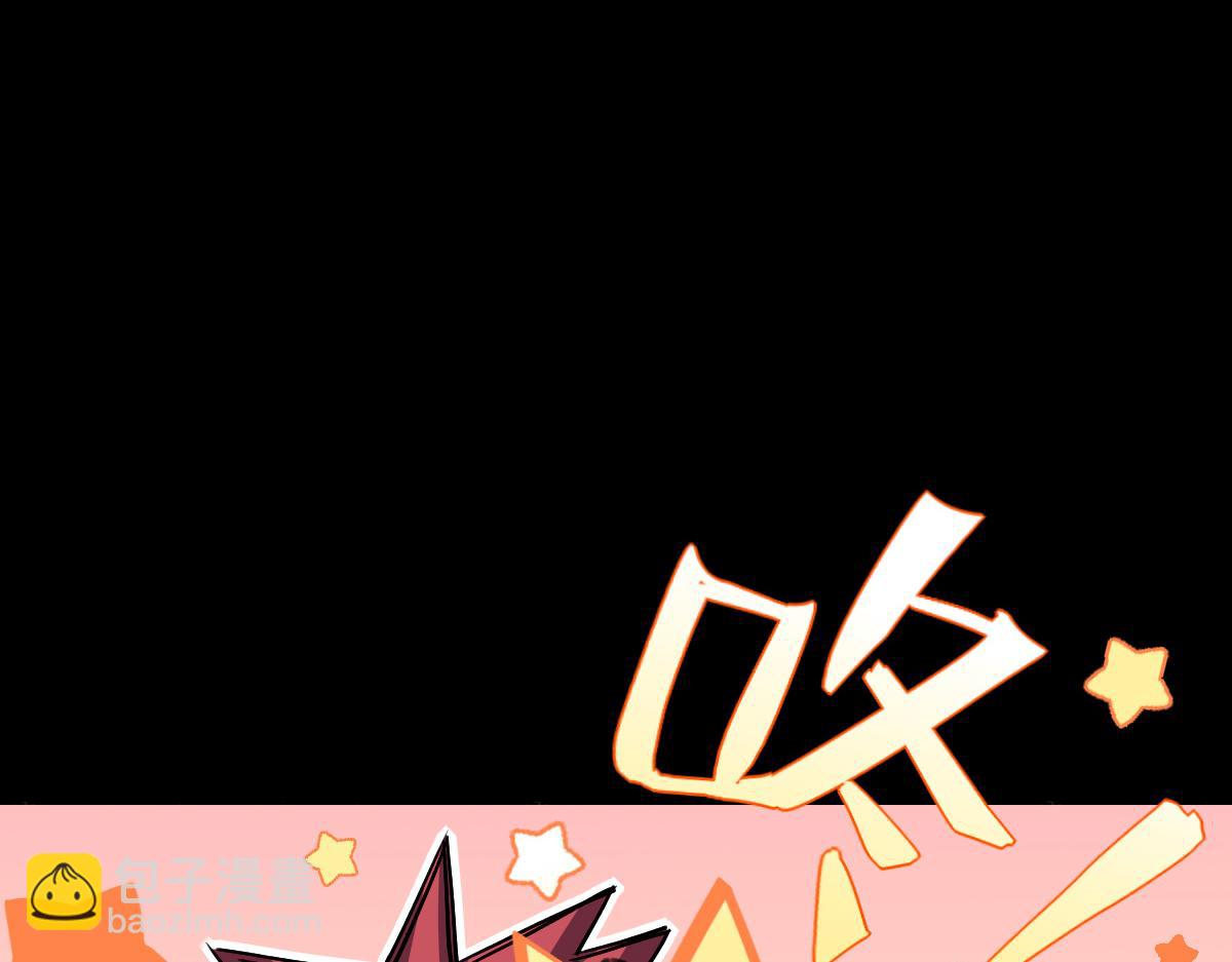 以后你就是本少爷的！(1/3)-第4话