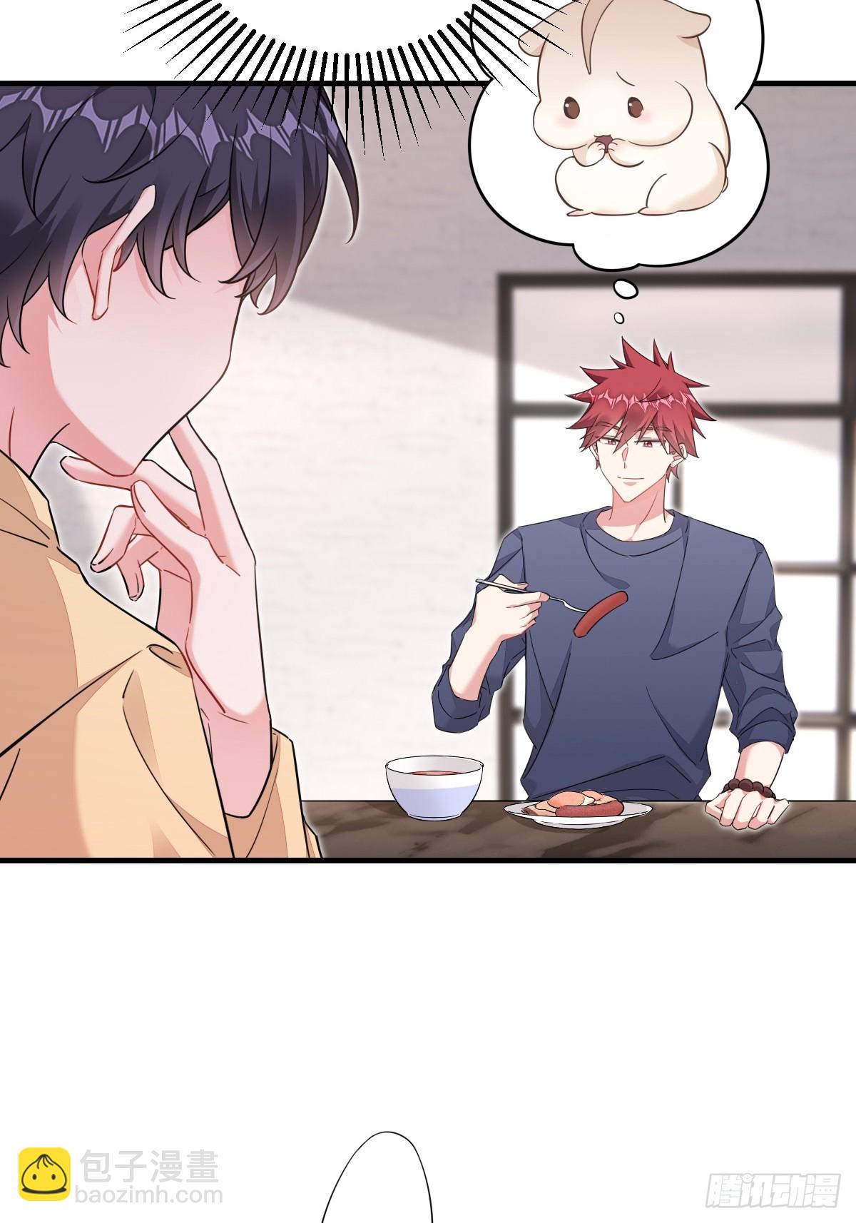 他真的好可爱-第26话