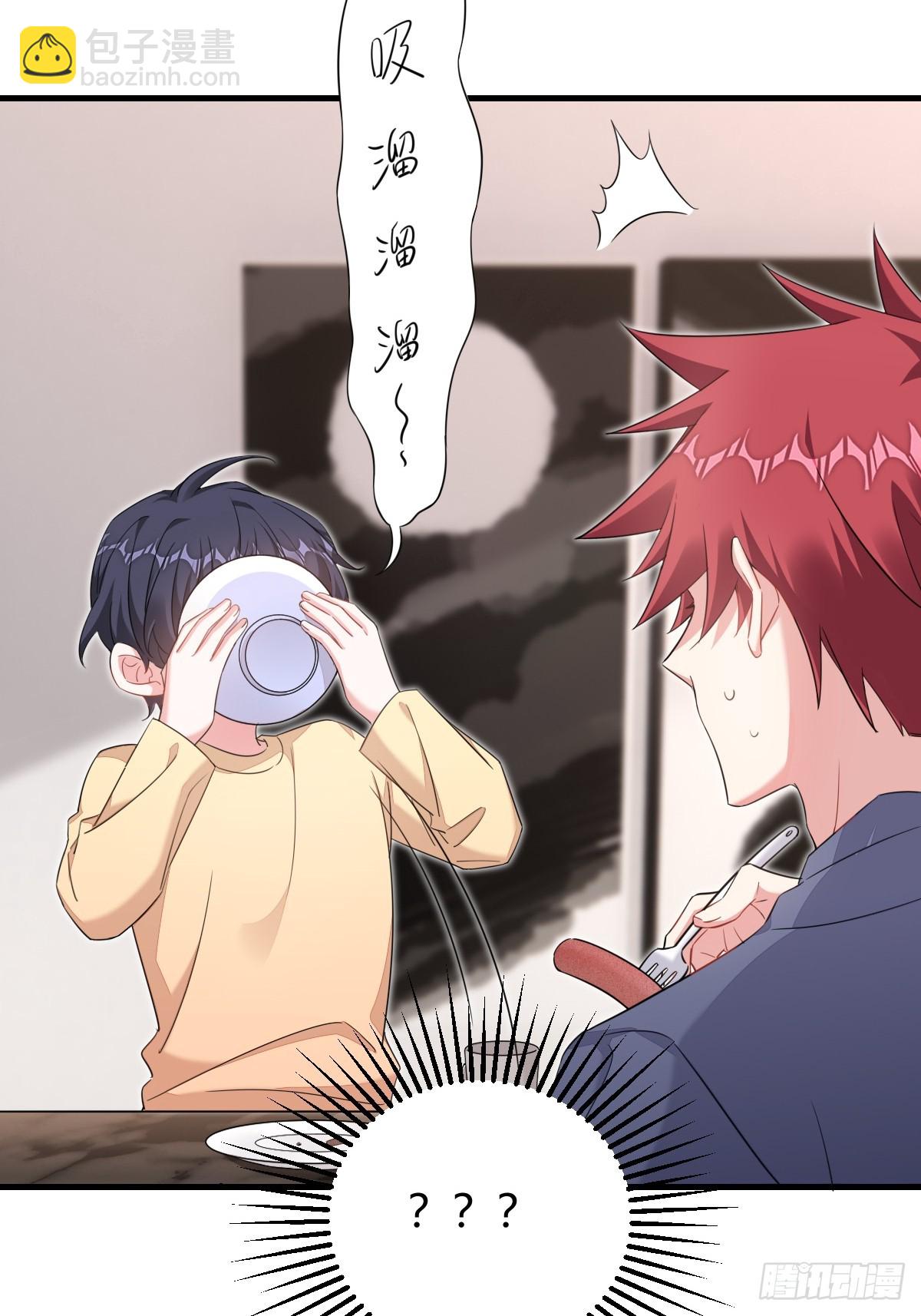 他真的好可爱-第26话