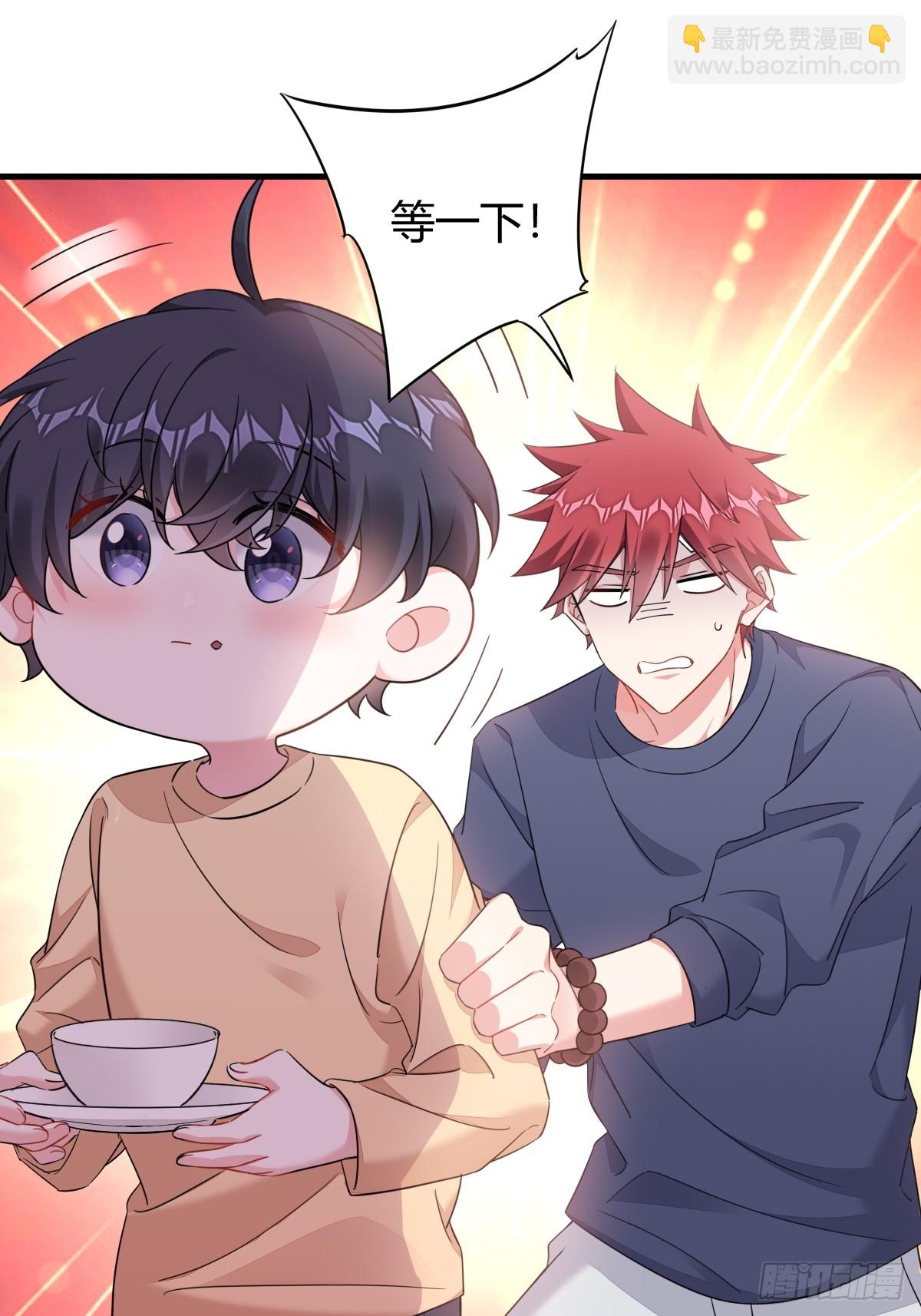 他真的好可爱-第26话