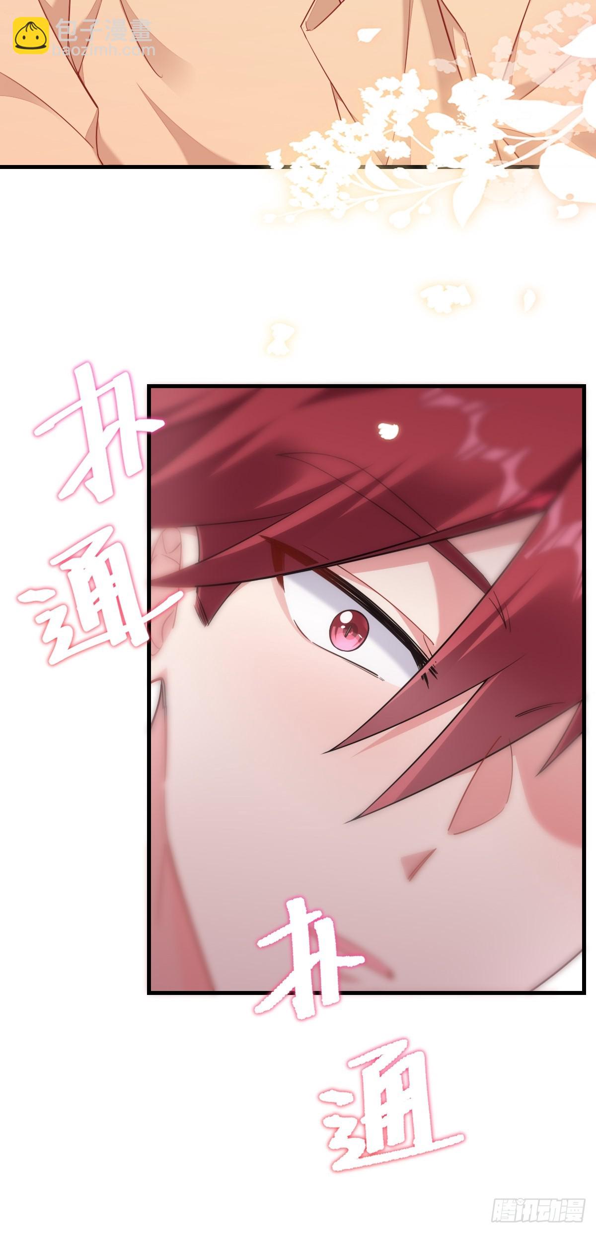 他真的好可爱-第26话