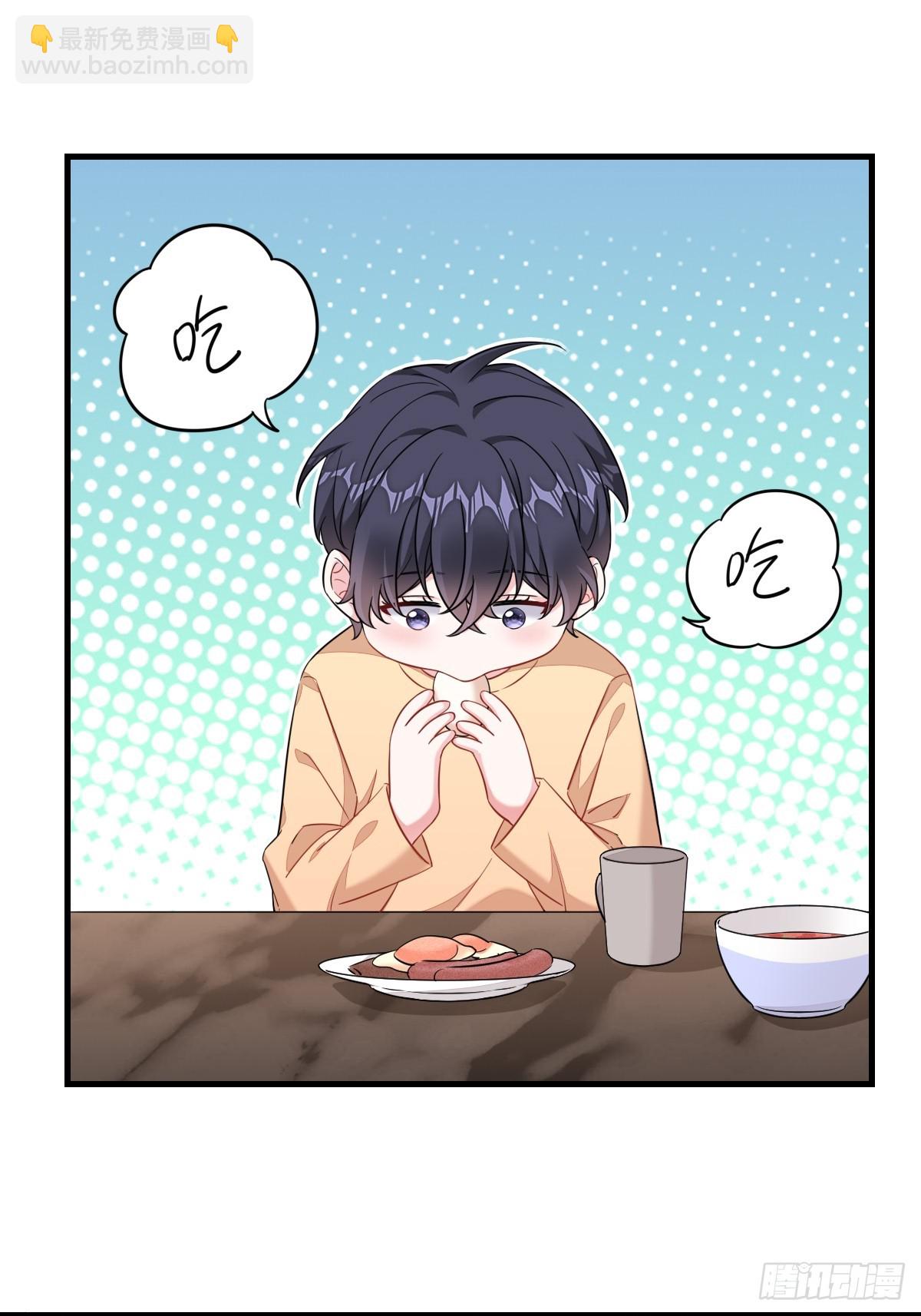 他真的好可爱-第26话