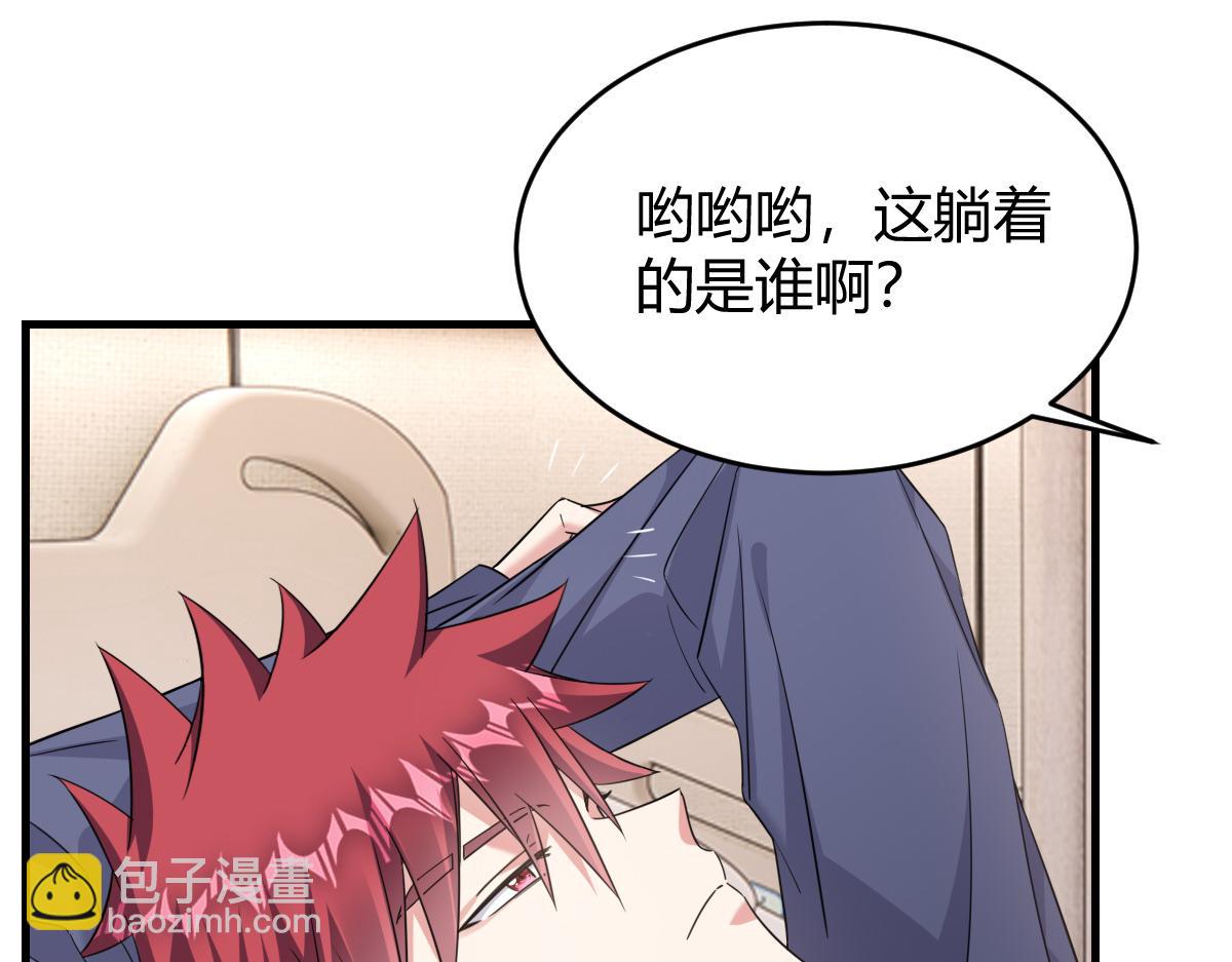 我们的证明(1/2)-第32话