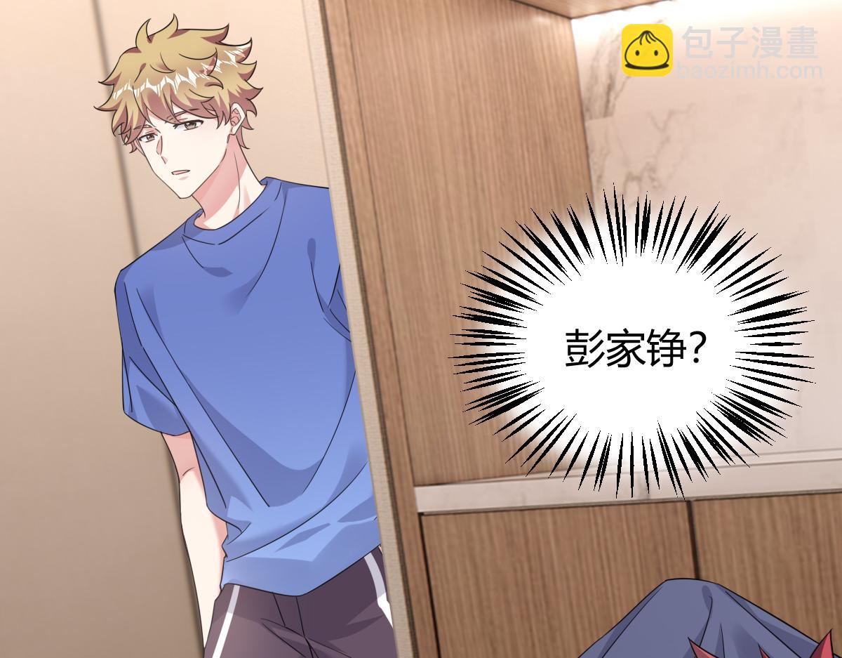 我们的证明(1/2)-第32话