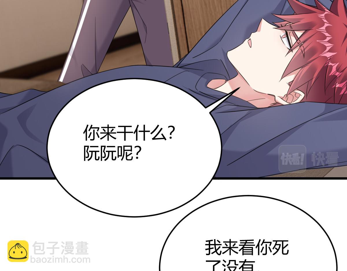 我们的证明(1/2)-第32话