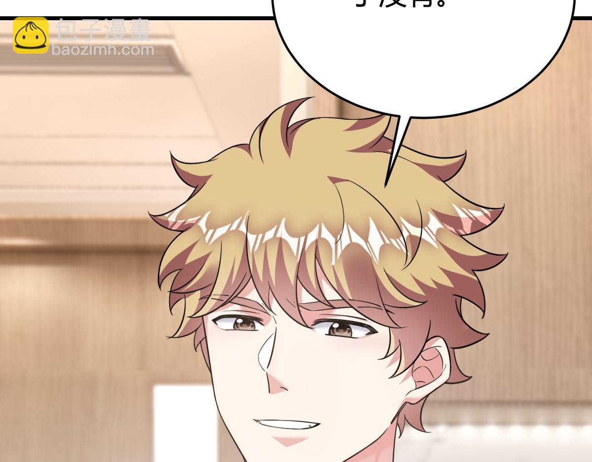 我们的证明(1/2)-第32话