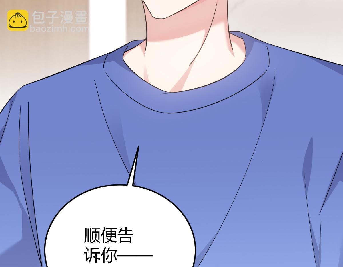 我们的证明(1/2)-第32话