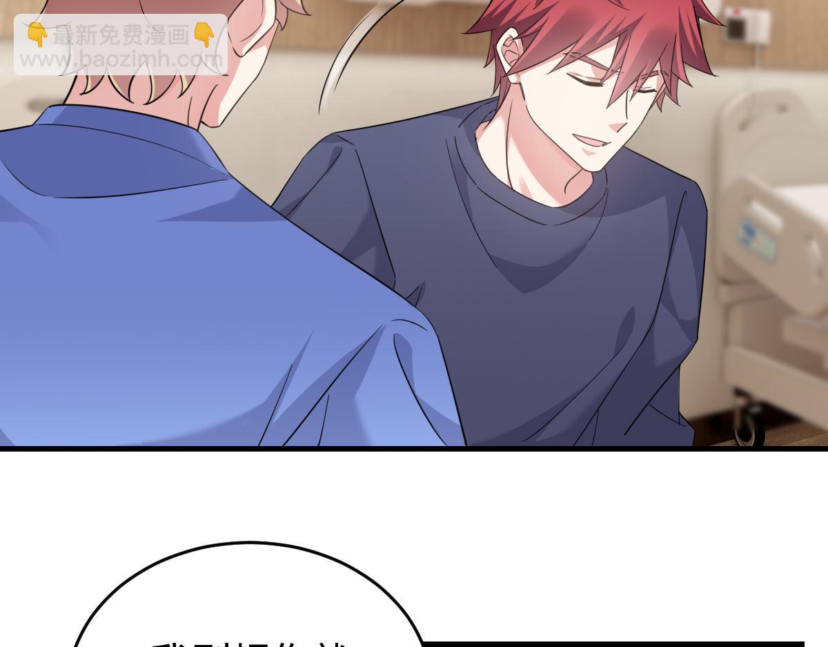 我们的证明(1/2)-第32话