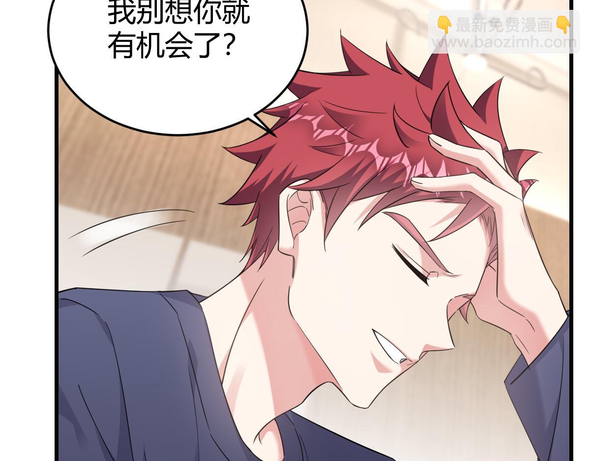 我们的证明(1/2)-第32话