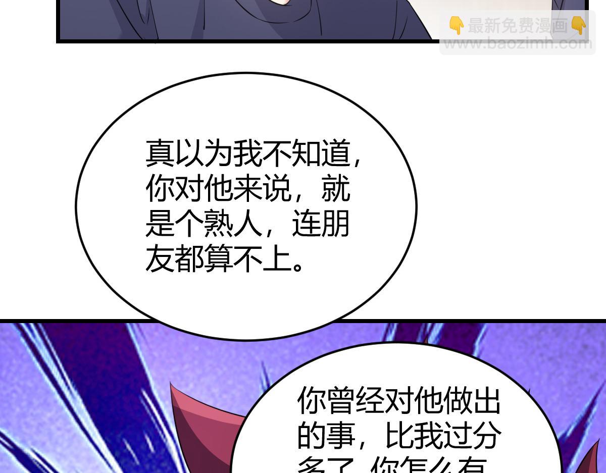 我们的证明(1/2)-第32话