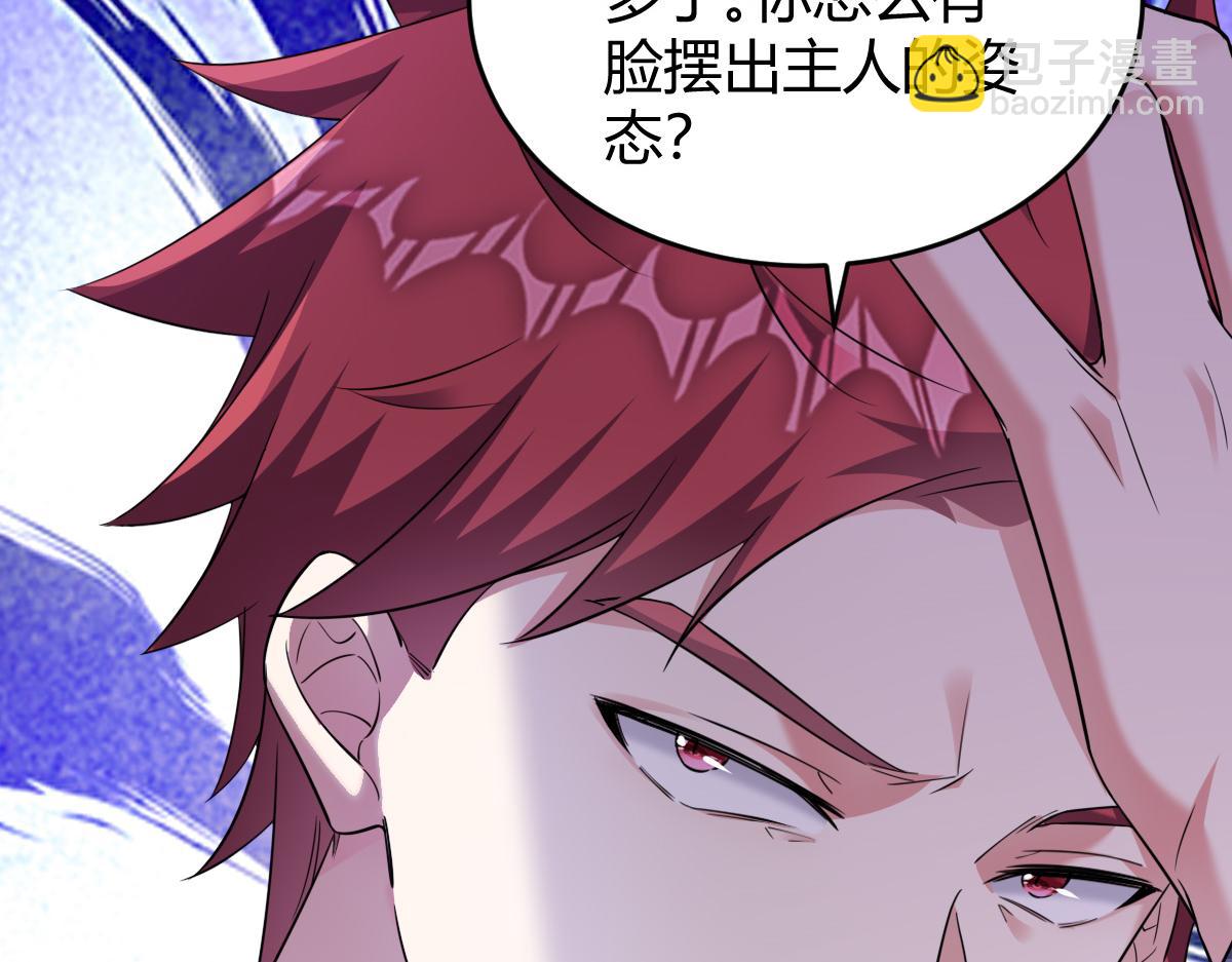 我们的证明(1/2)-第32话