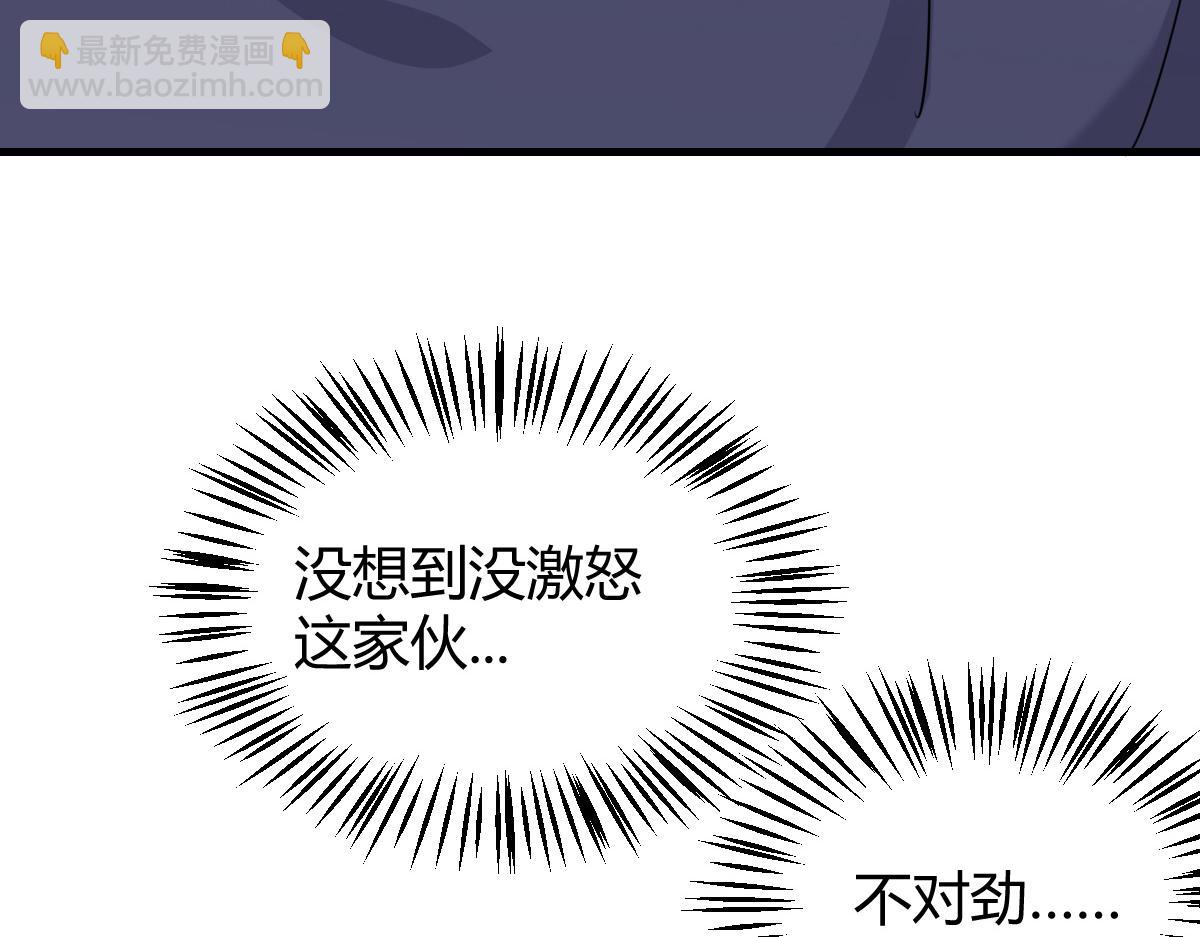 我们的证明(1/2)-第32话