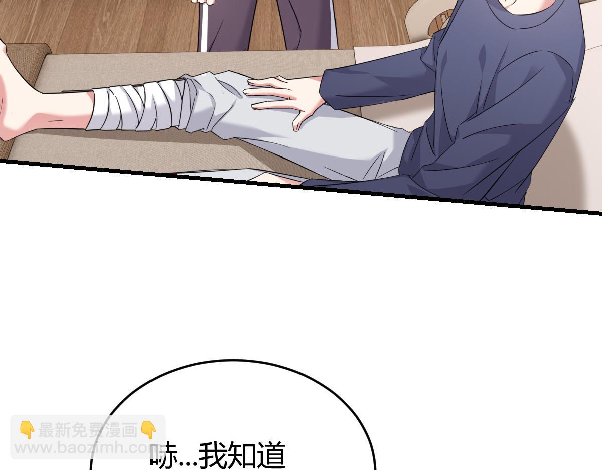 我们的证明(1/2)-第32话