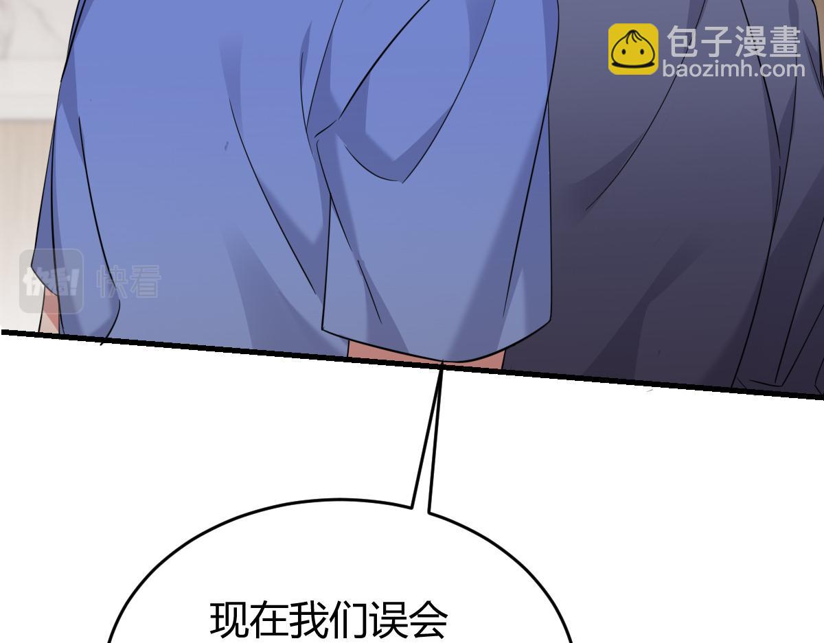 我们的证明(1/2)-第32话