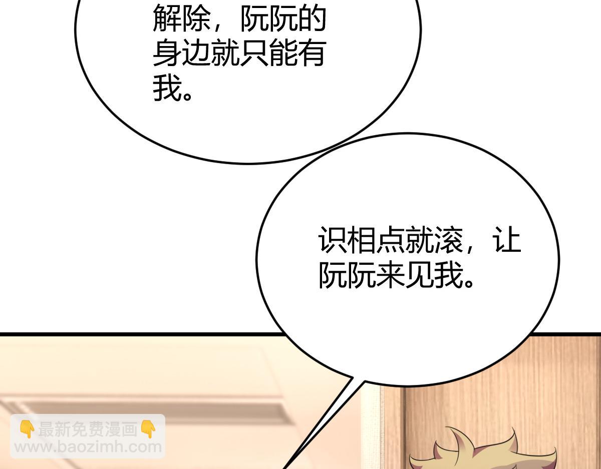 我们的证明(1/2)-第32话