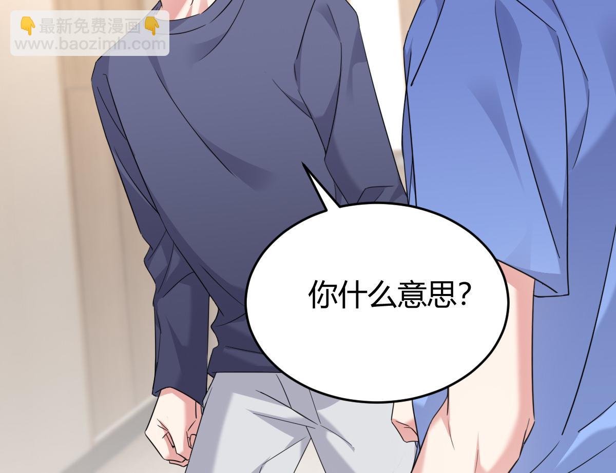 我们的证明(1/2)-第32话