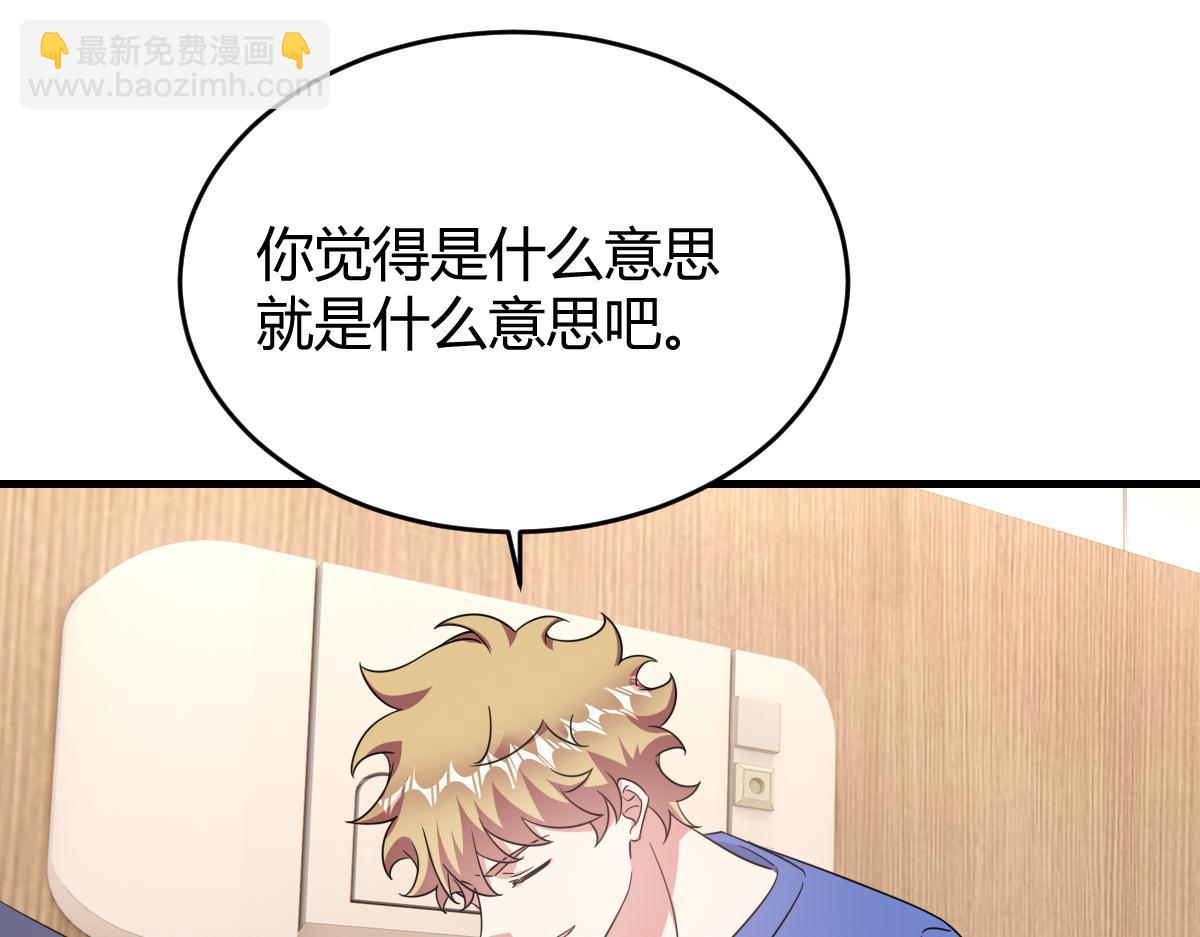 我们的证明(1/2)-第32话