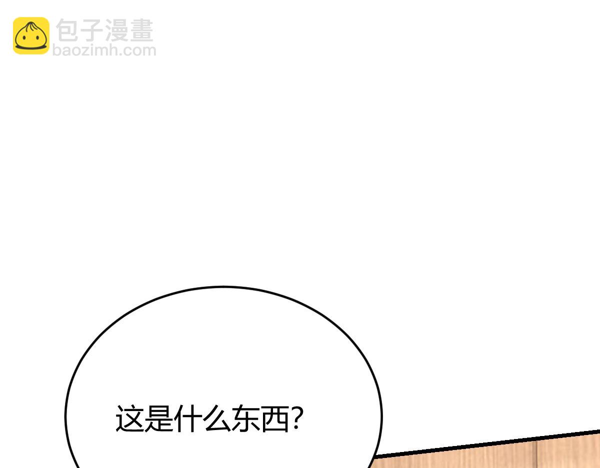 我们的证明(1/2)-第32话