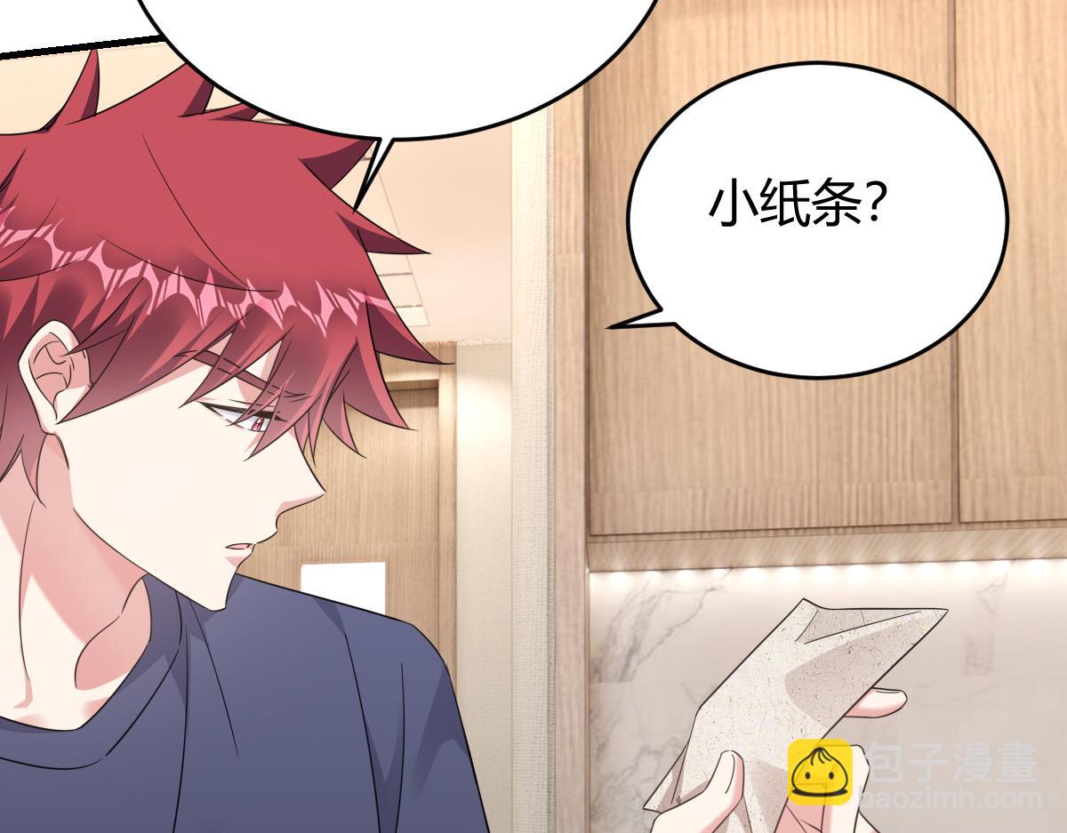 我们的证明(1/2)-第32话