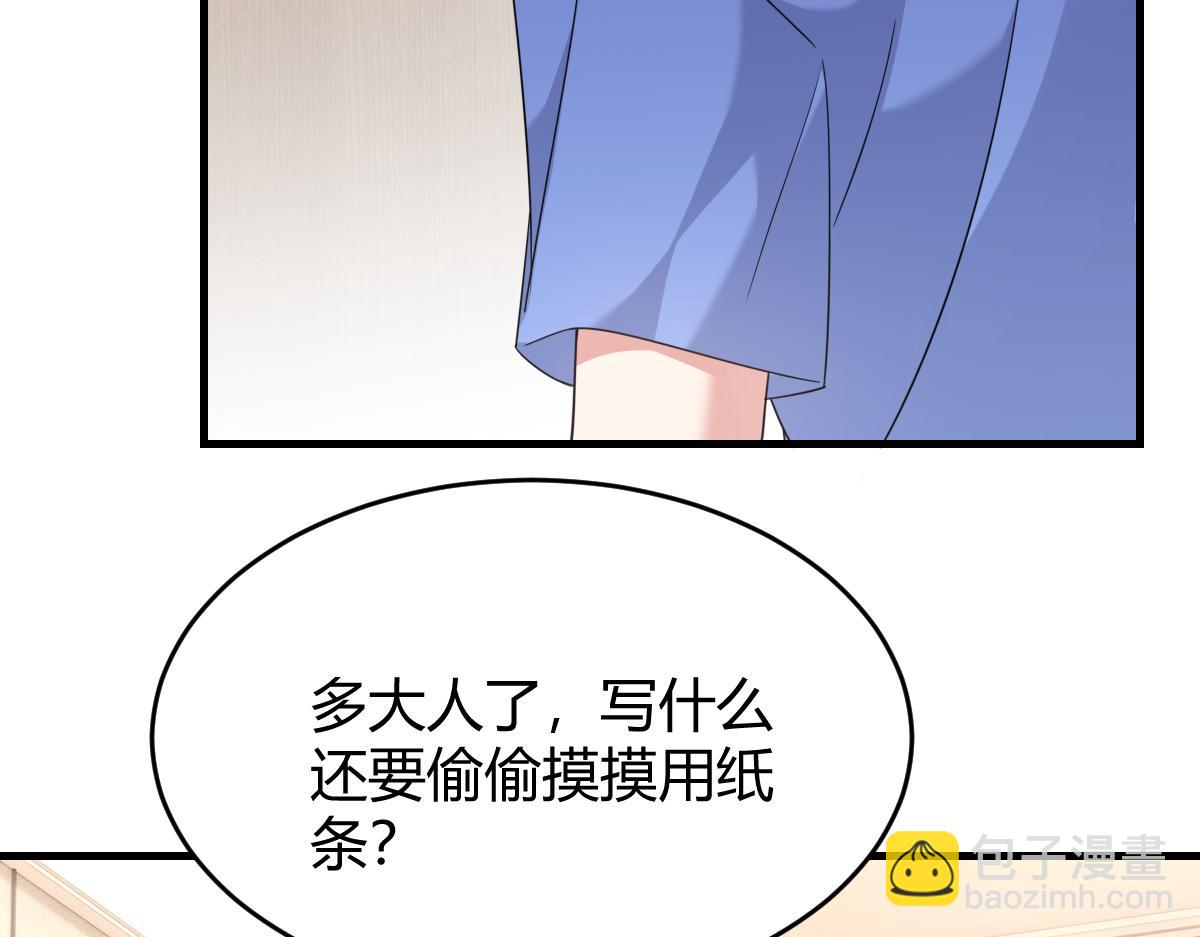 我们的证明(1/2)-第32话