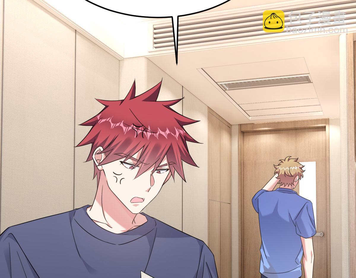 我们的证明(1/2)-第32话