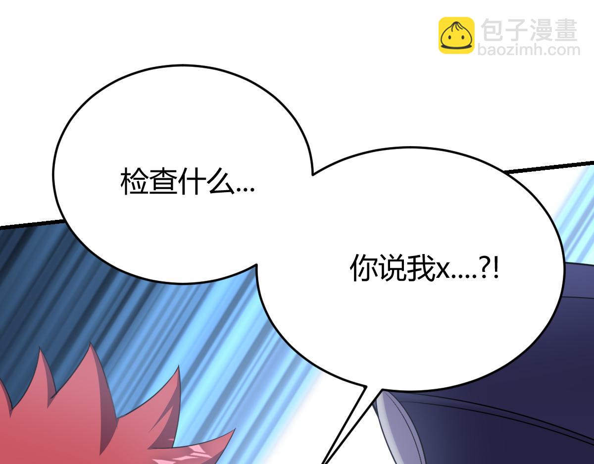 我们的证明(1/2)-第32话