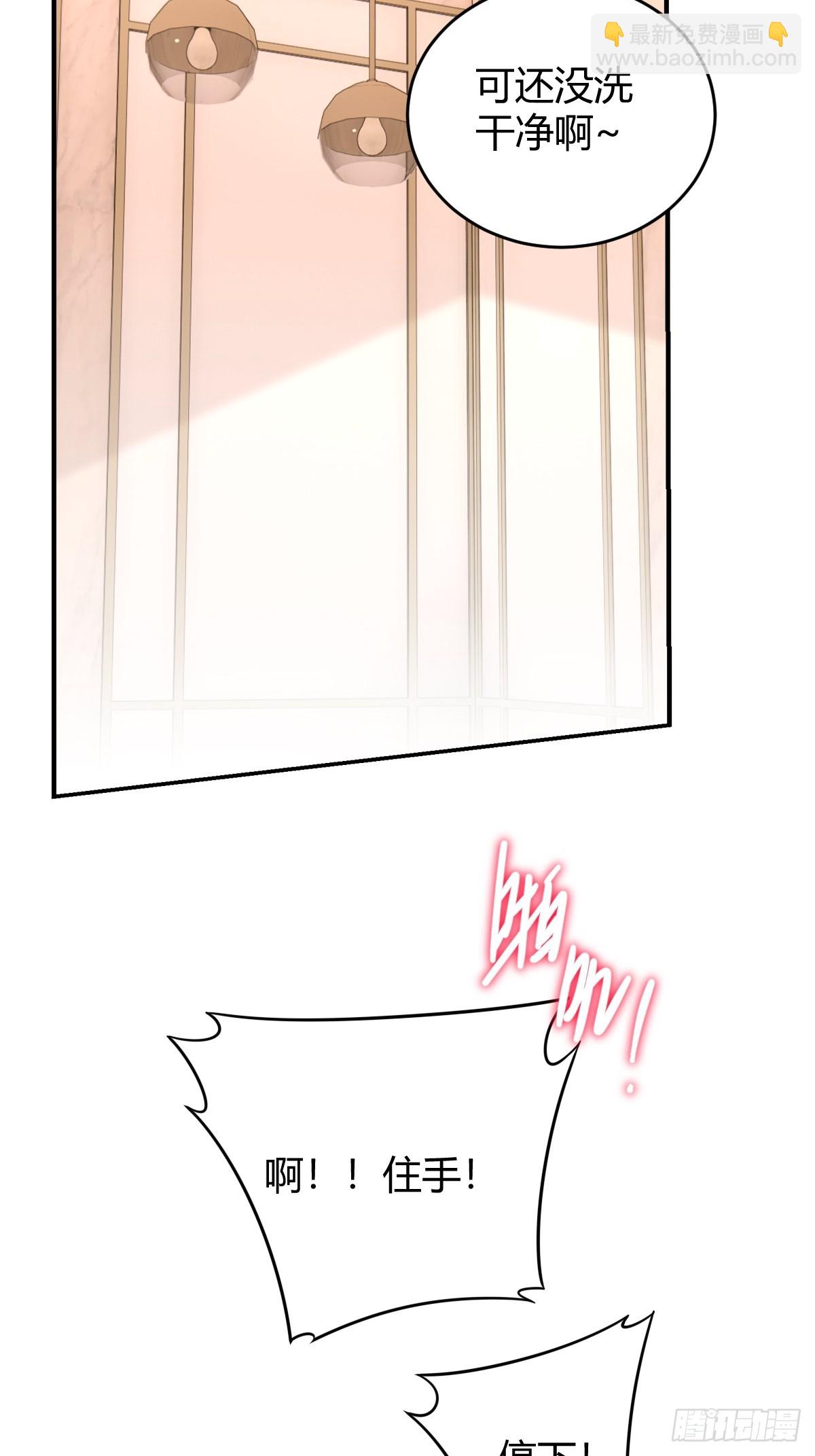 梦醒时分(1/2)-第28话