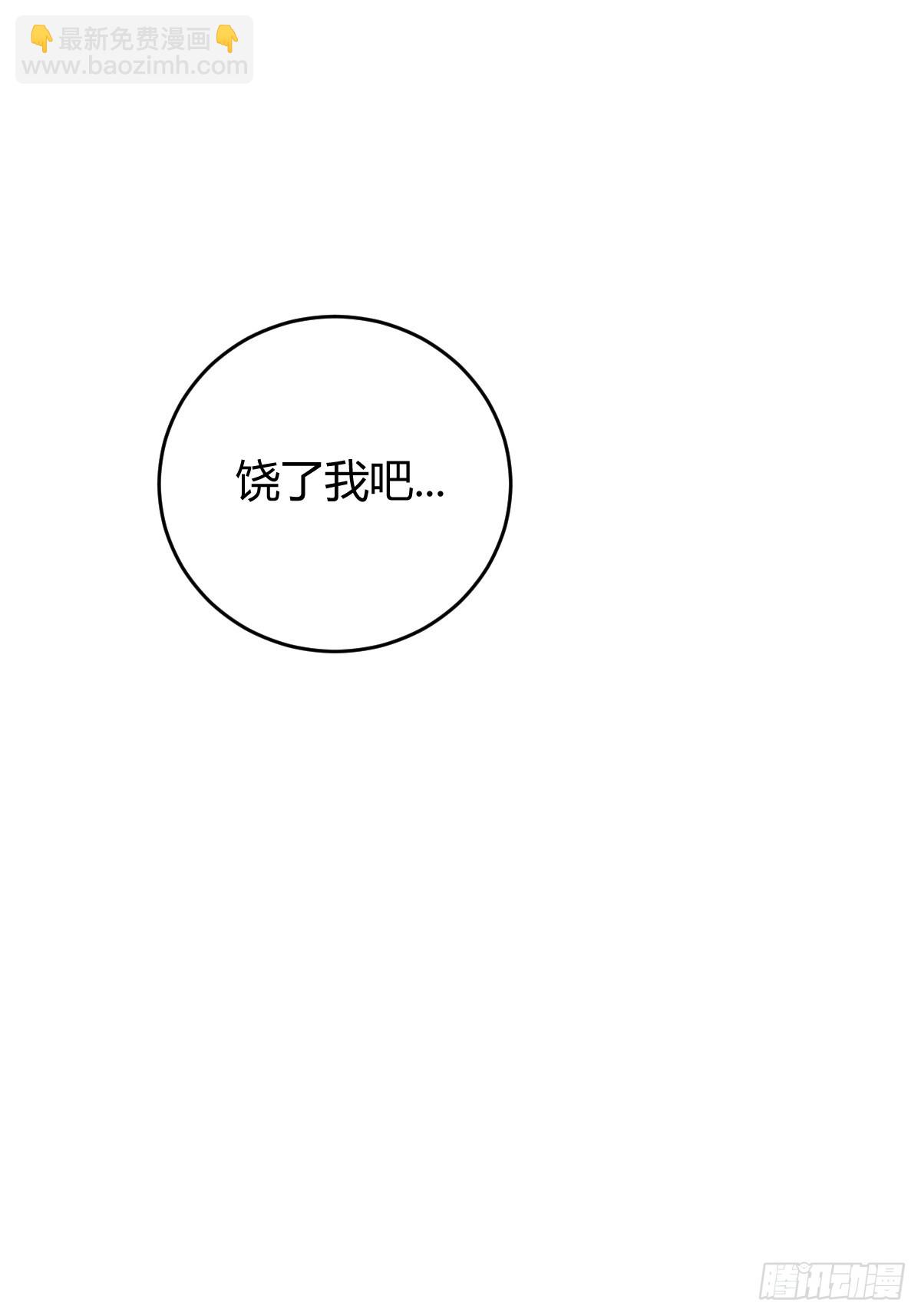 梦醒时分(1/2)-第28话