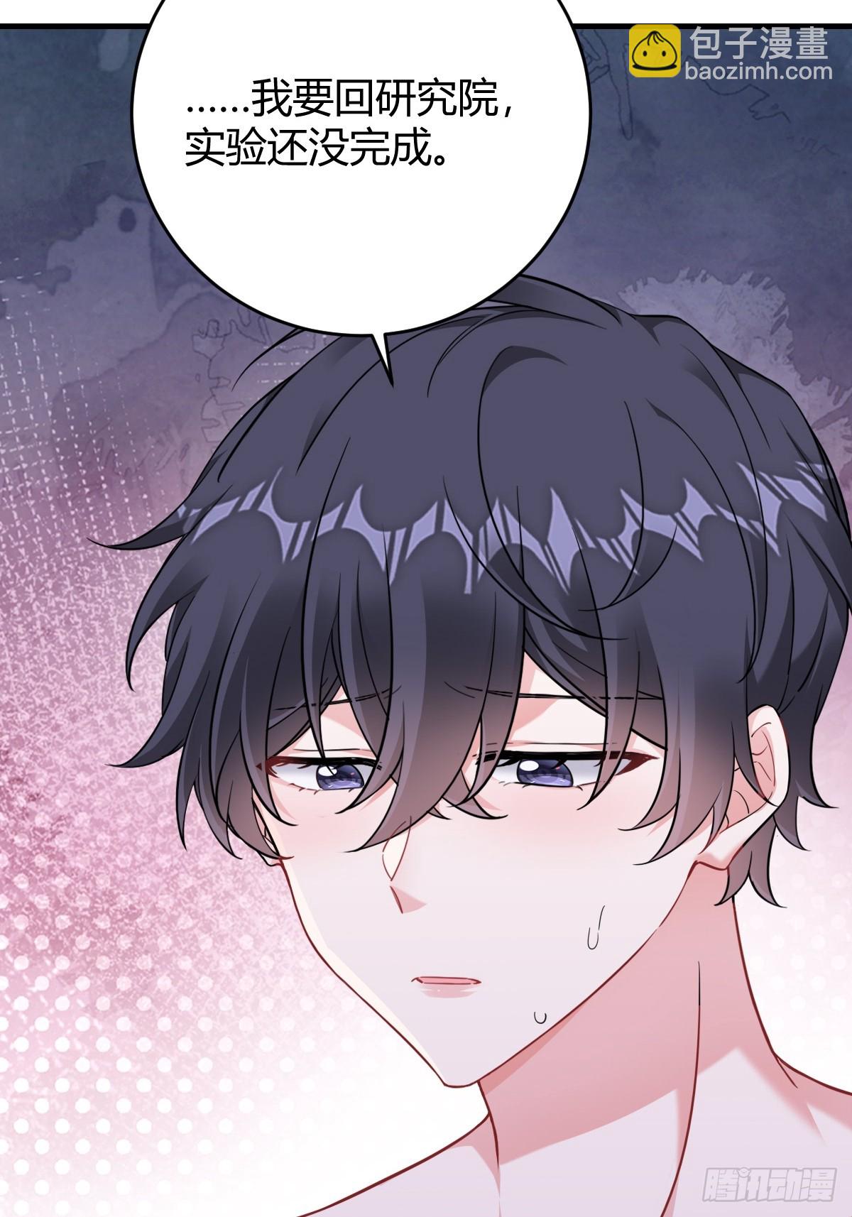 梦醒时分(1/2)-第28话