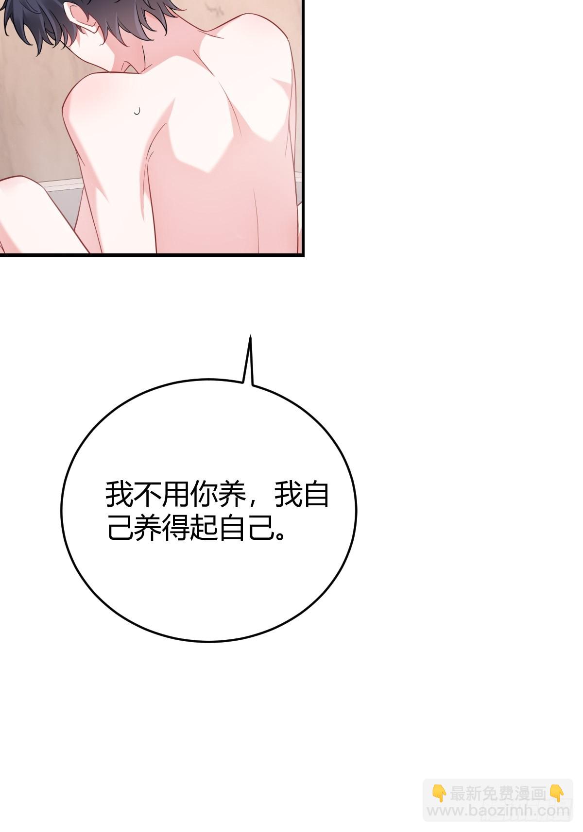 梦醒时分(1/2)-第28话